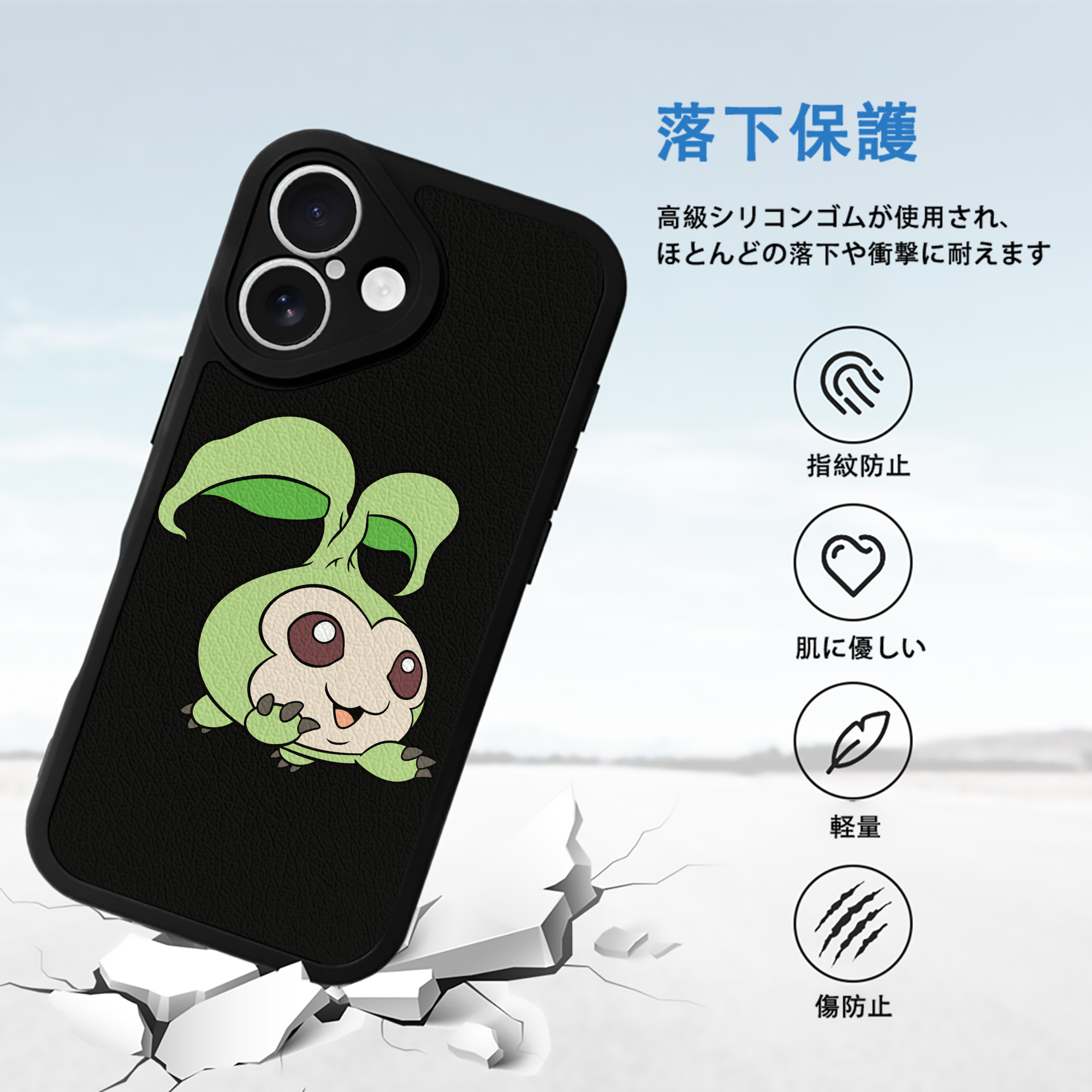 Digimon デジタルモンスター/デジモン 【iPhone 16シリーズ対応】シリコンスマホケース（レザー調） 材質：シリコン