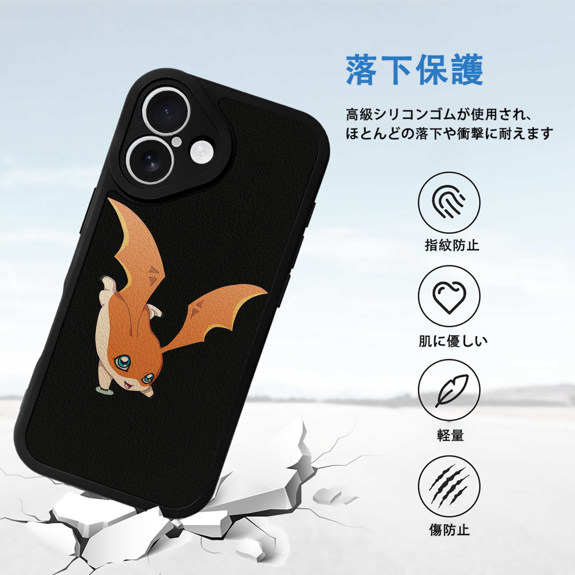 Digimon デジタルモンスター/デジモン 【iPhone 16シリーズ対応】シリコンスマホケース（レザー調） 材質：シリコン