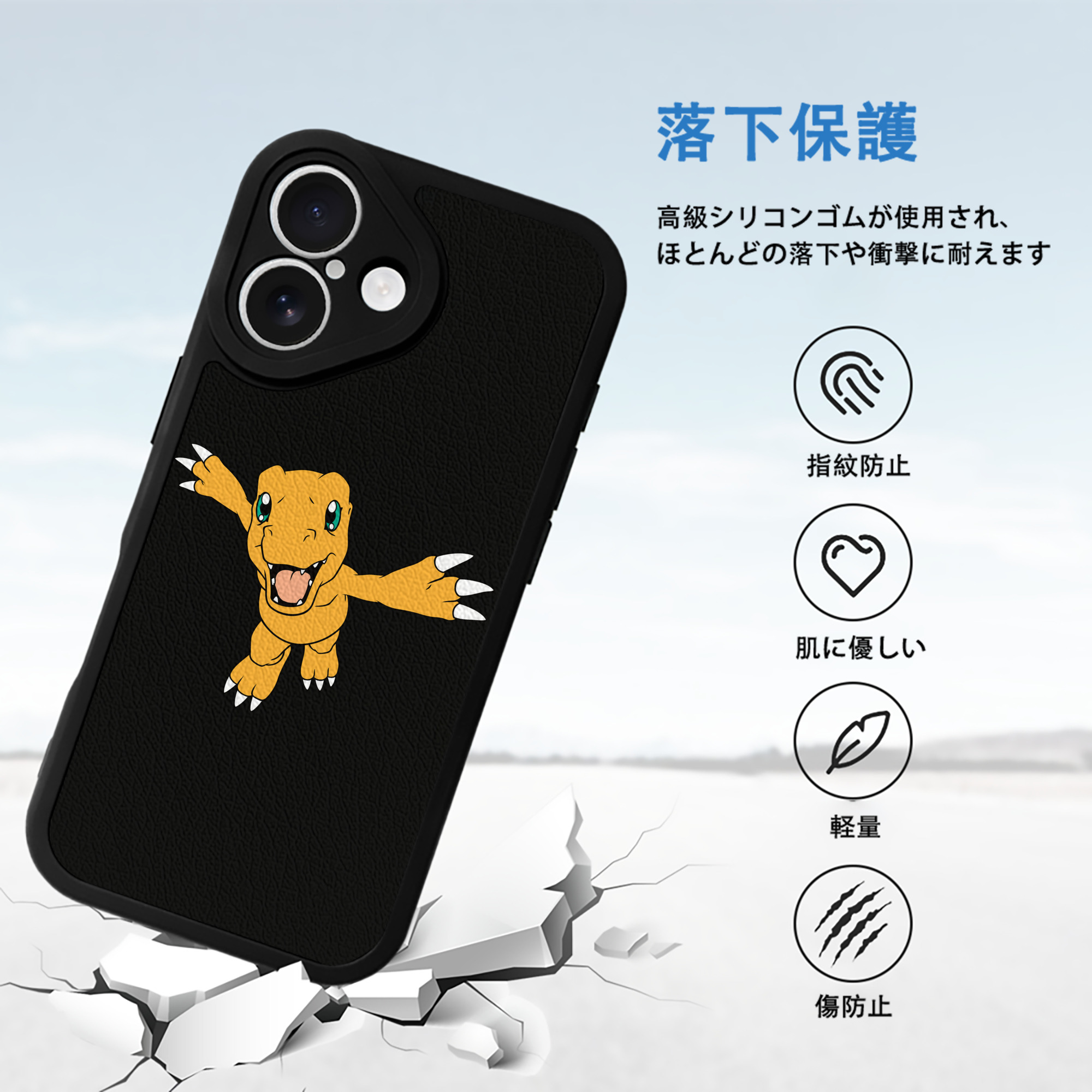 Digimon デジタルモンスター/デジモン 【iPhone 16シリーズ対応】シリコンスマホケース（レザー調） 材質：シリコン