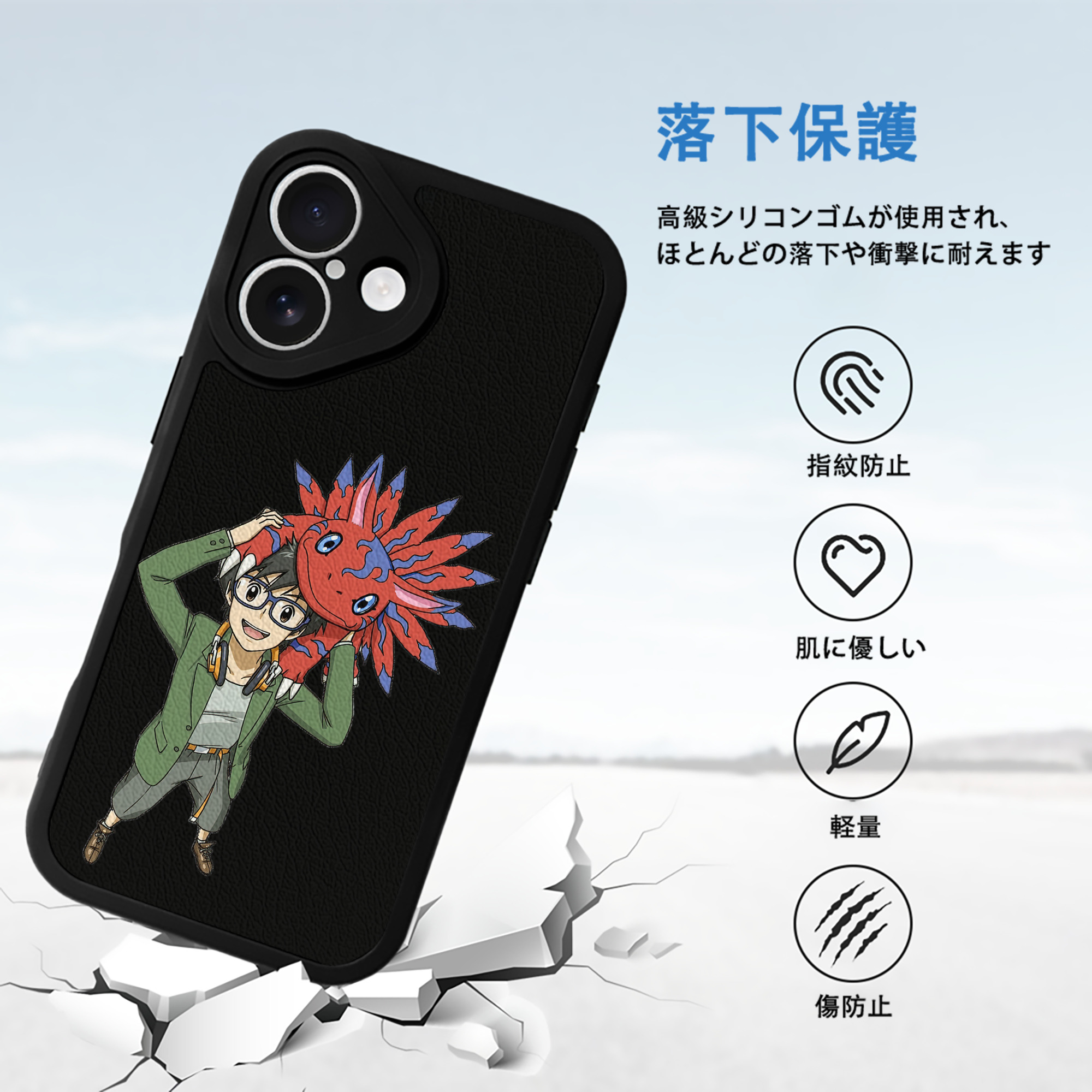 Digimon デジタルモンスター/デジモン 【iPhone 16シリーズ対応】シリコンスマホケース（レザー調） 材質：シリコン