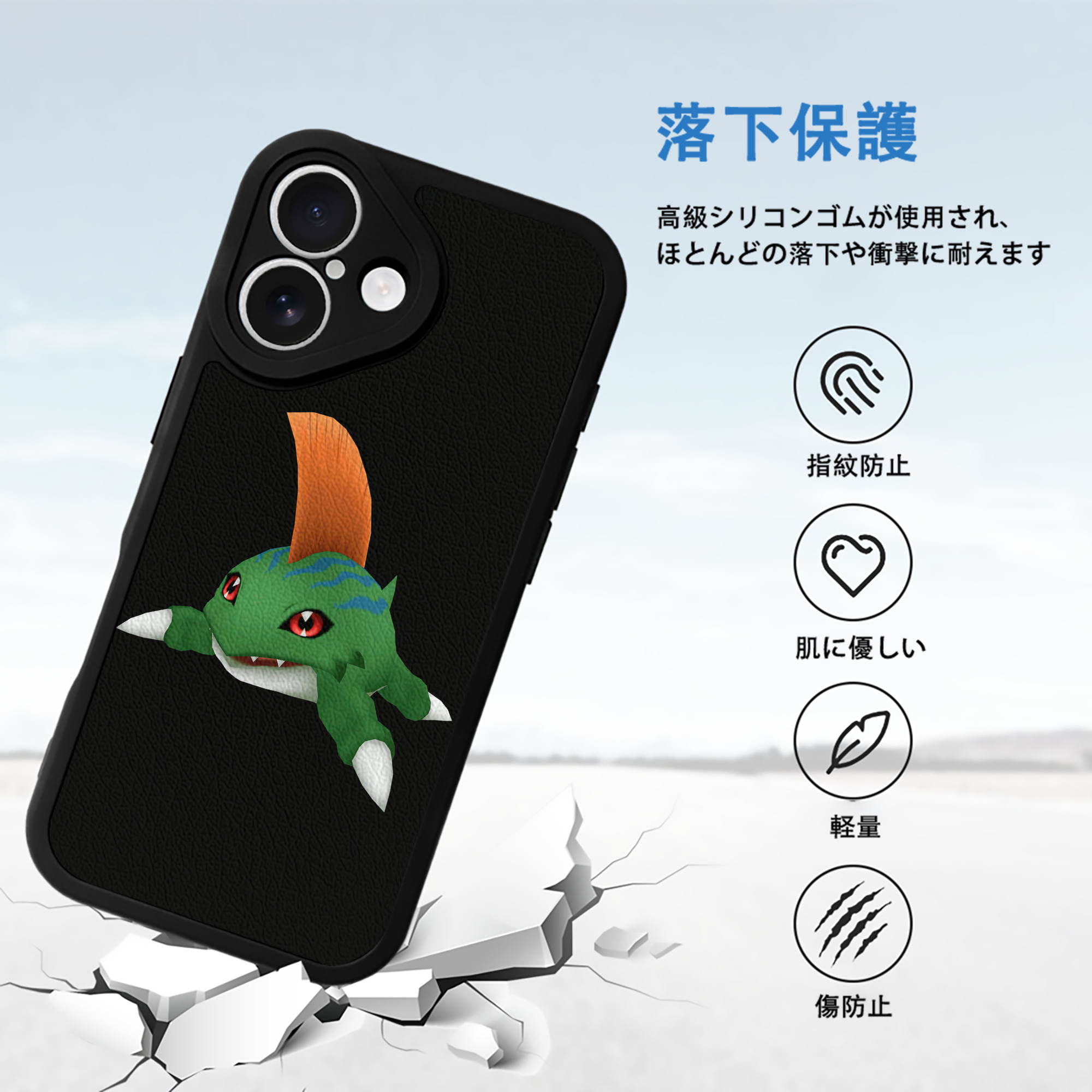 Digimon デジタルモンスター/デジモン 【iPhone 16シリーズ対応】シリコンスマホケース（レザー調） 材質：シリコン