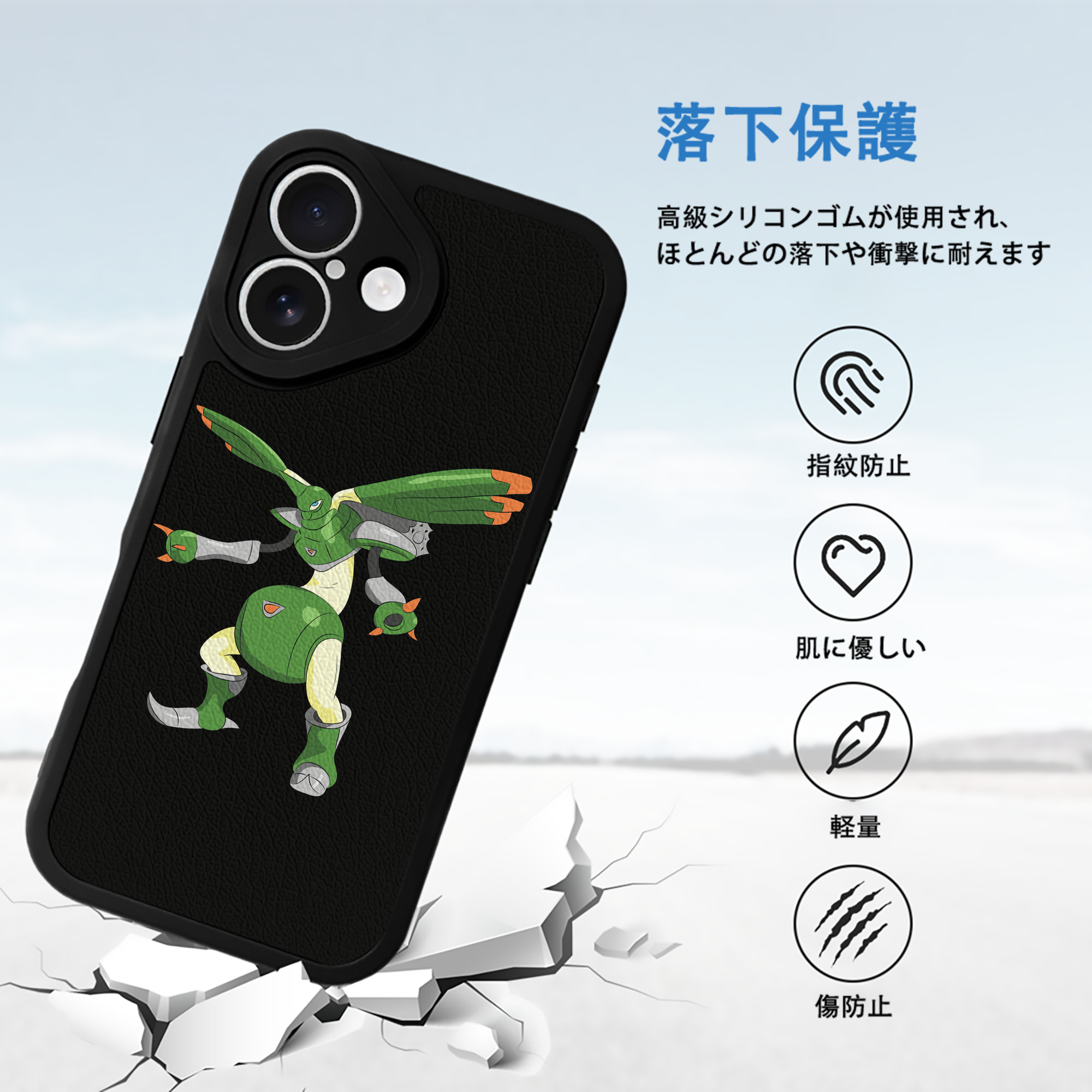 Digimon デジタルモンスター/デジモン 【iPhone 16シリーズ対応】シリコンスマホケース（レザー調） 材質：シリコン