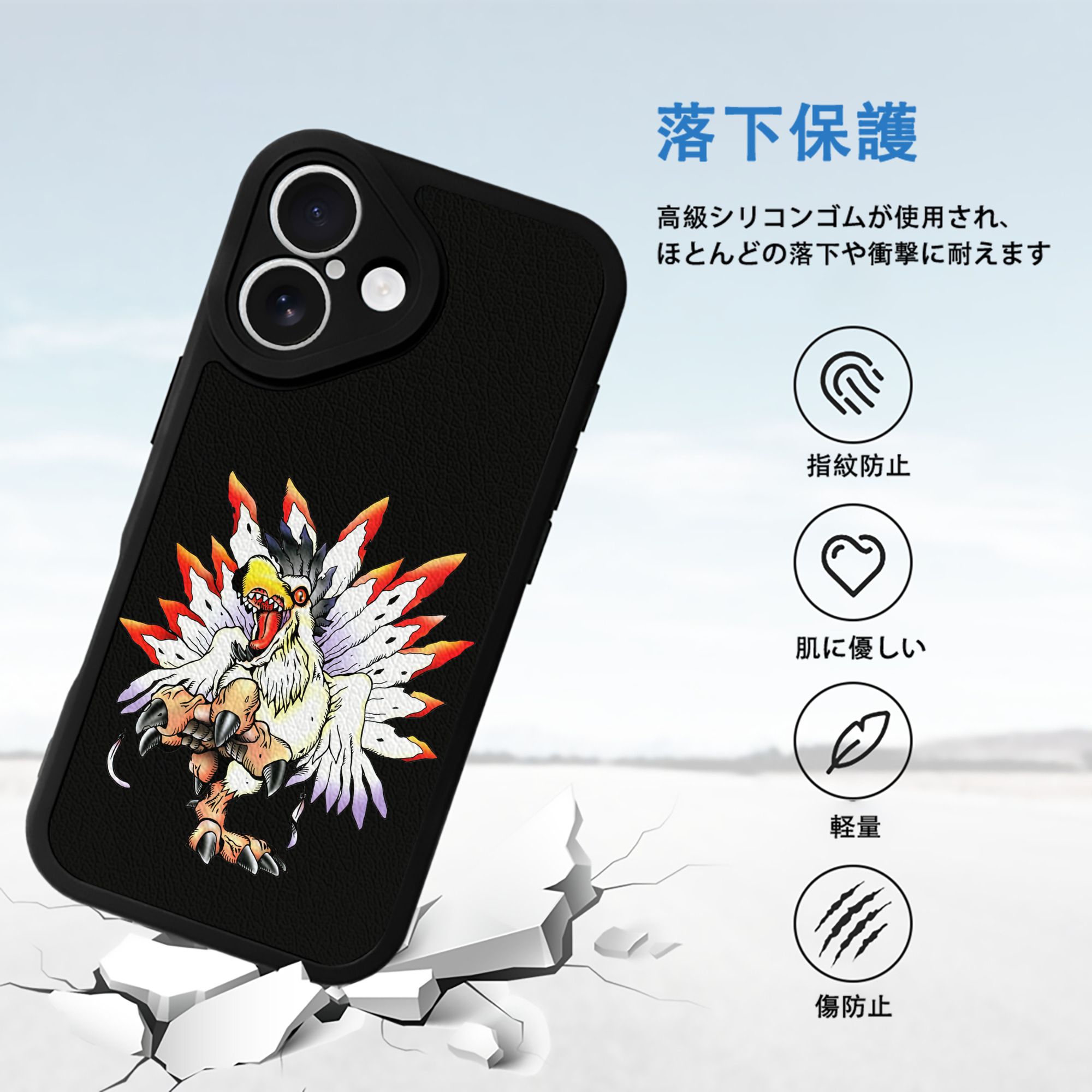 Digimon デジタルモンスター/デジモン 【iPhone 16シリーズ対応】シリコンスマホケース（レザー調） 材質：シリコン