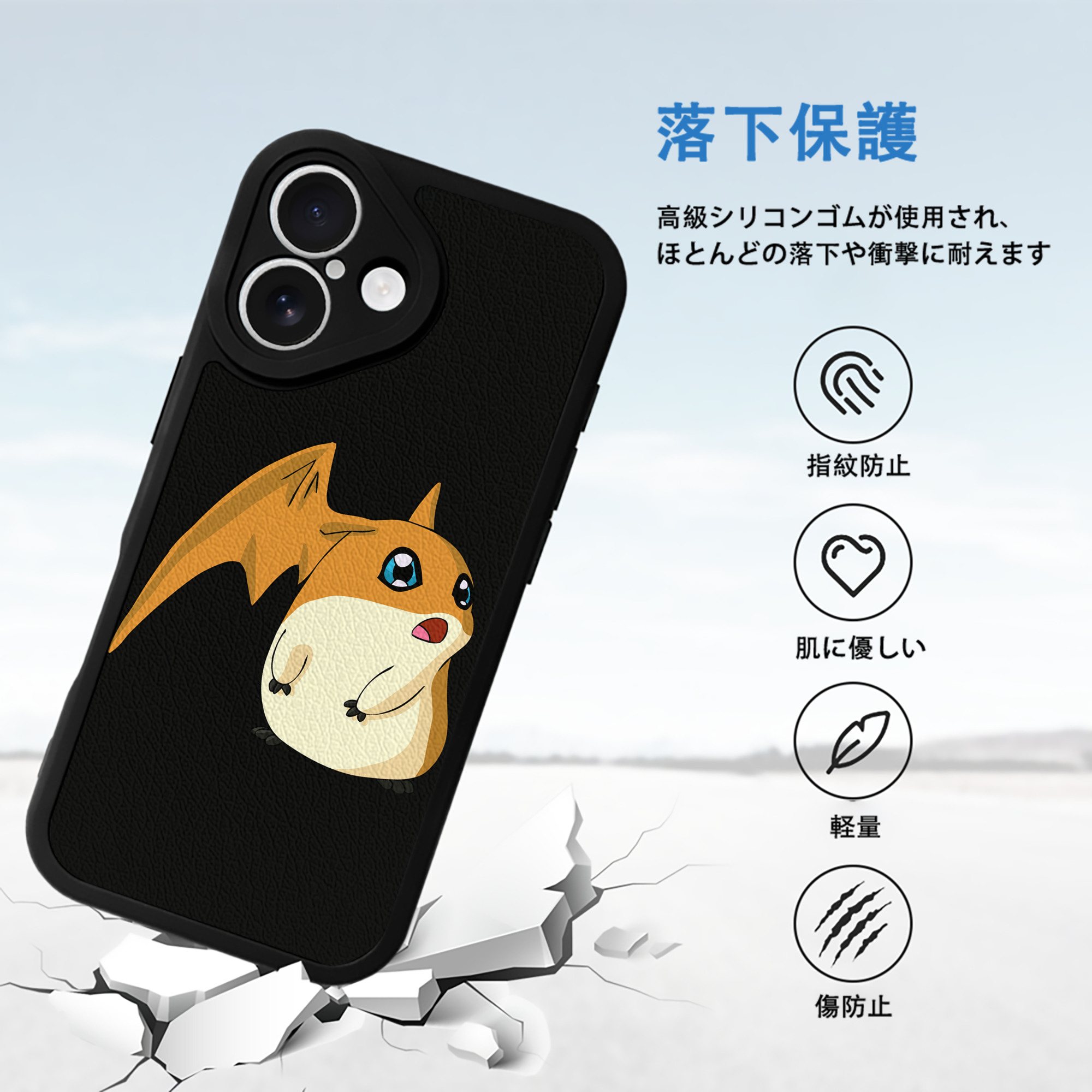 Digimon デジタルモンスター/デジモン 【iPhone 16シリーズ対応】シリコンスマホケース（レザー調） 材質：シリコン
