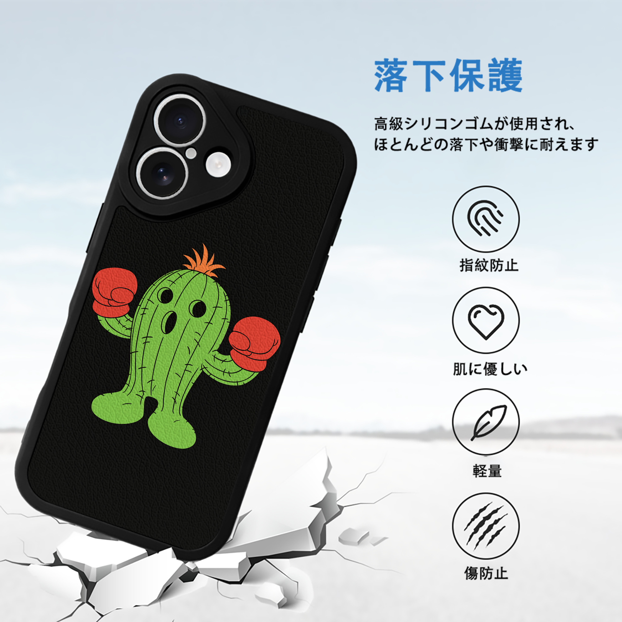 Digimon デジタルモンスター/デジモン 【iPhone 16シリーズ対応】シリコンスマホケース（レザー調） 材質：シリコン