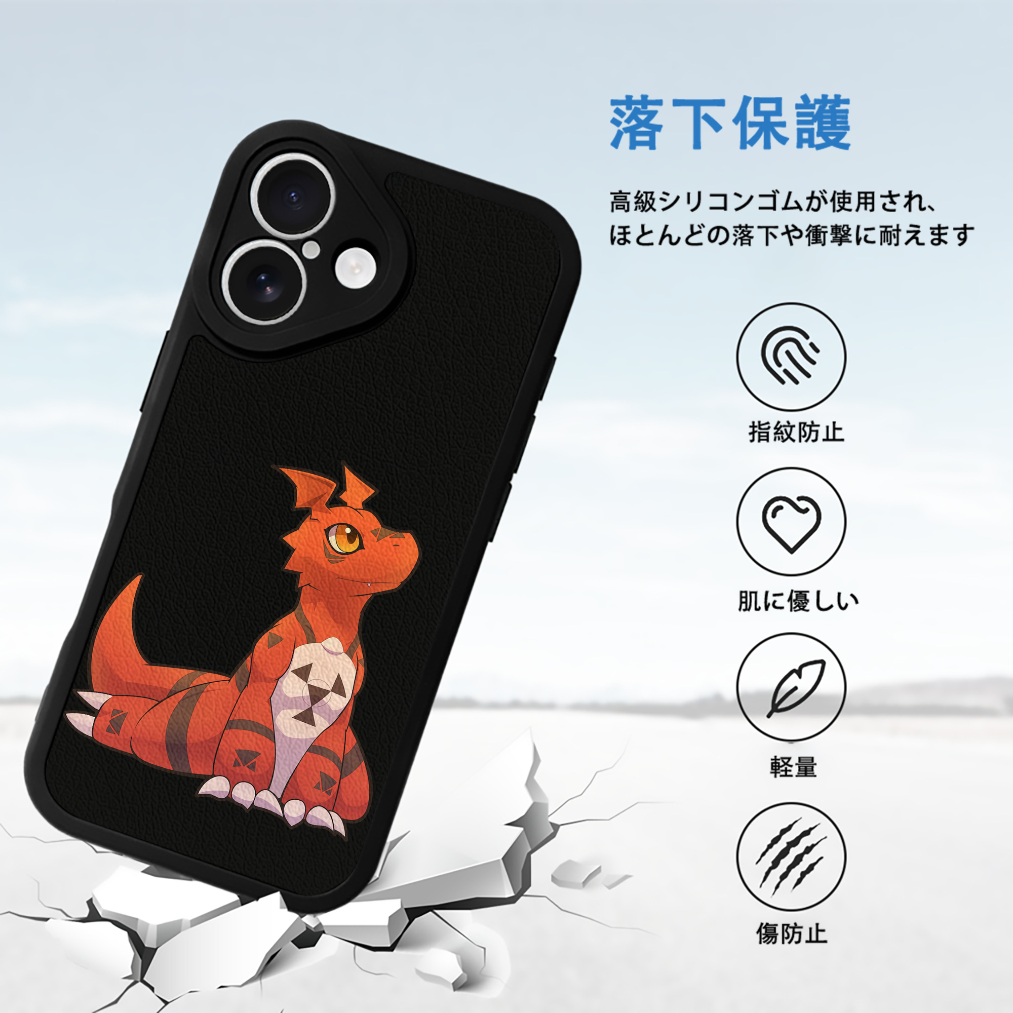 Digimon デジタルモンスター/デジモン 【iPhone 16シリーズ対応】シリコンスマホケース（レザー調） 材質：シリコン