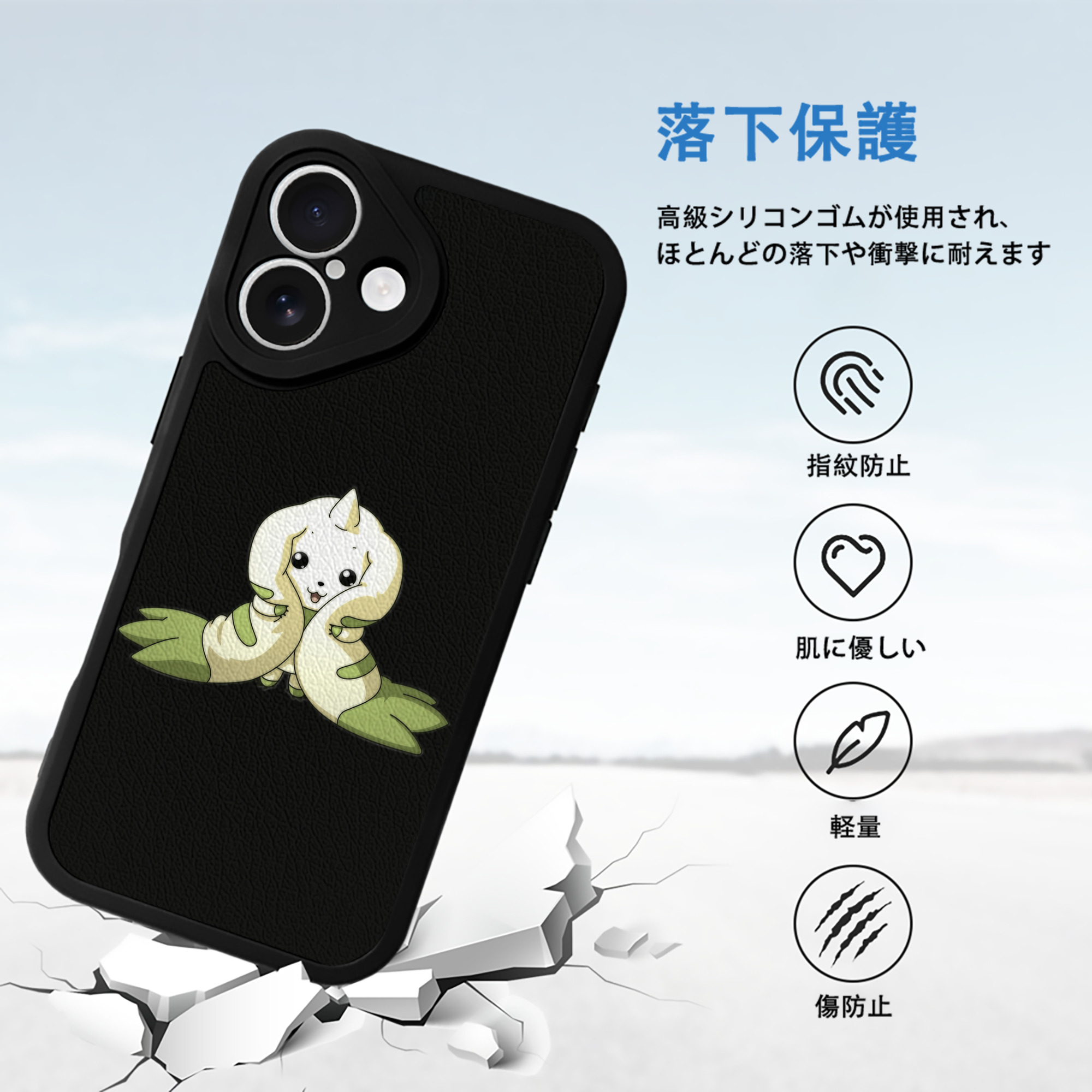 Digimon デジタルモンスター/デジモン 【iPhone 16シリーズ対応】シリコンスマホケース（レザー調） 材質：シリコン
