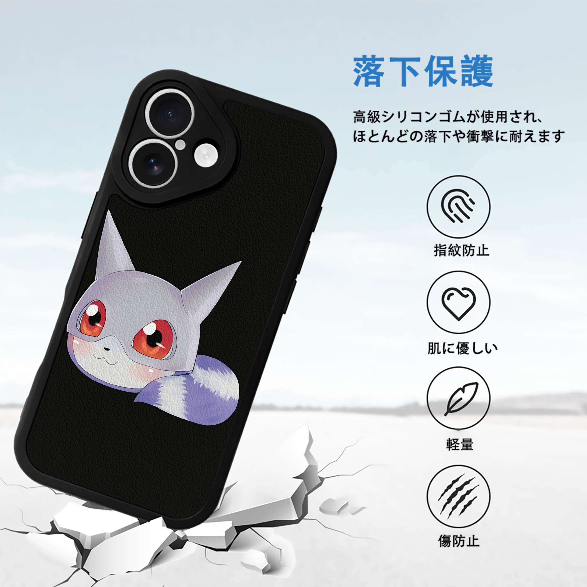 Digimon デジタルモンスター/デジモン 【iPhone 16シリーズ対応】シリコンスマホケース（レザー調） 材質：シリコン