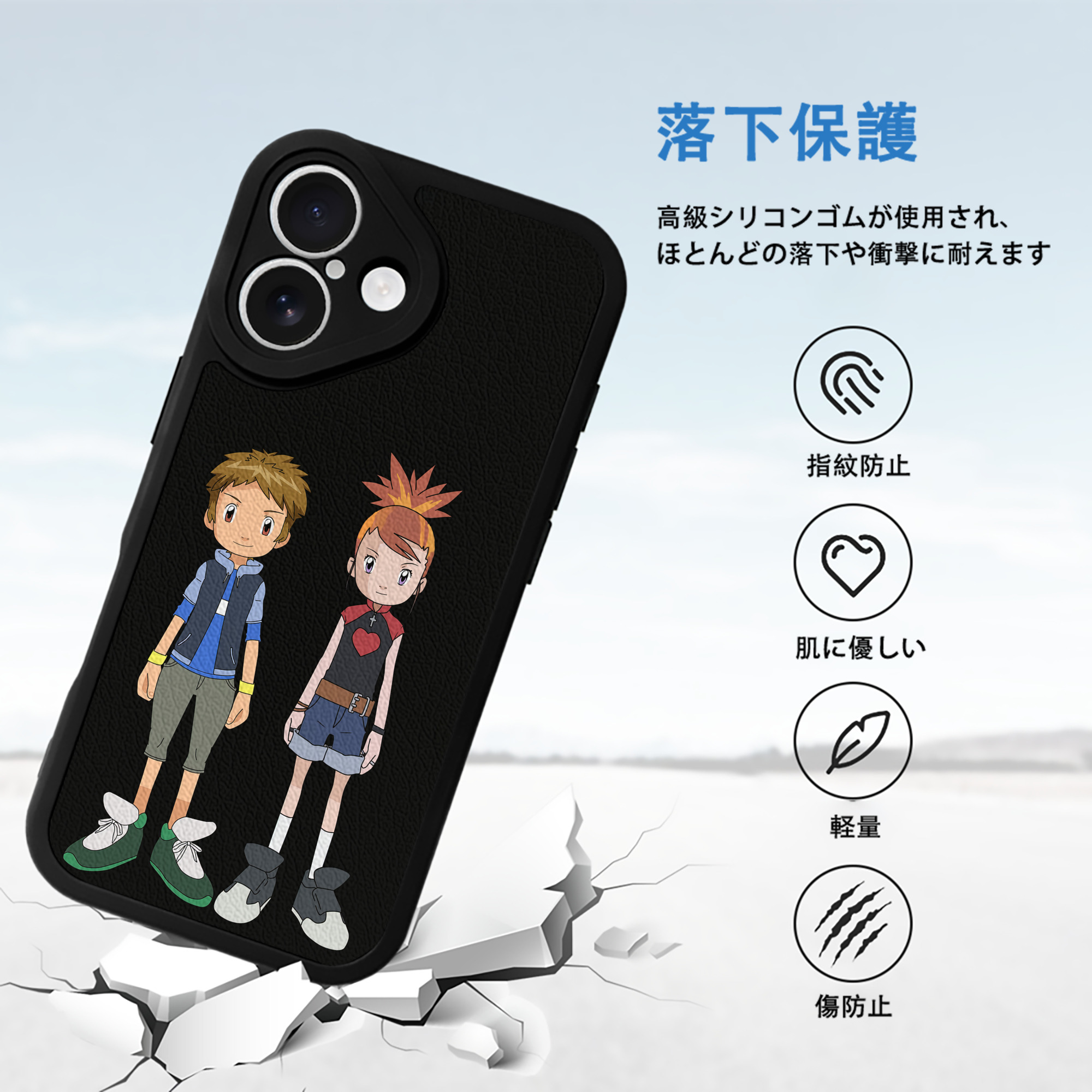 Digimon デジタルモンスター/デジモン 【iPhone 16シリーズ対応】シリコンスマホケース（レザー調） 材質：シリコン