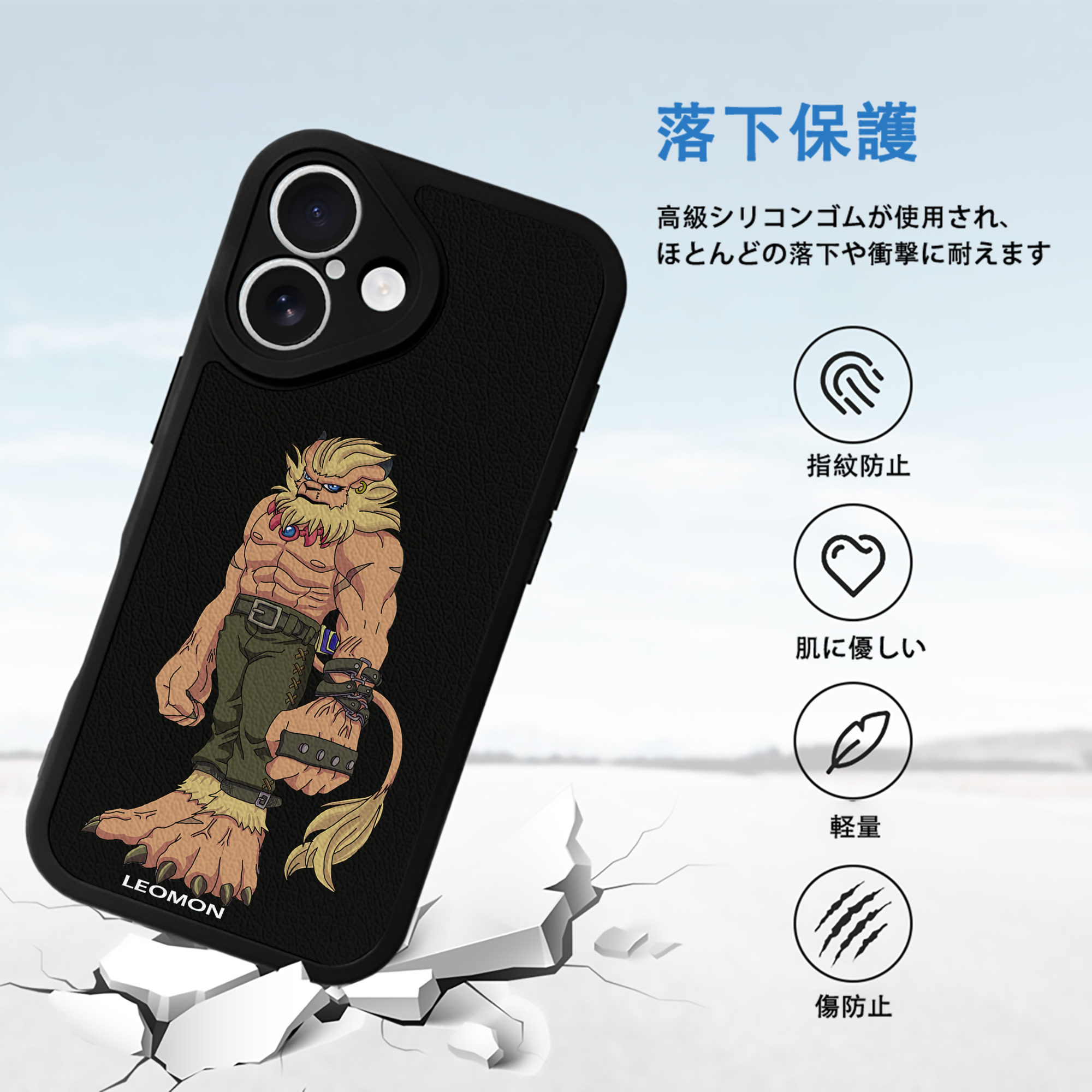 Digimon デジタルモンスター/デジモン 【iPhone 16シリーズ対応】シリコンスマホケース（レザー調） 材質：シリコン