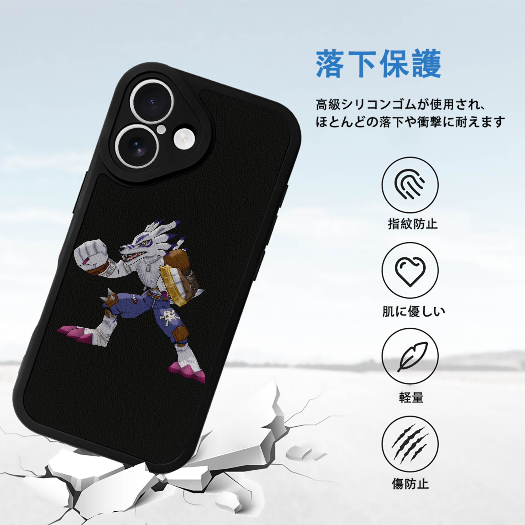 Digimon デジタルモンスター/デジモン 【iPhone 16シリーズ対応】シリコンスマホケース（レザー調） 材質：シリコン
