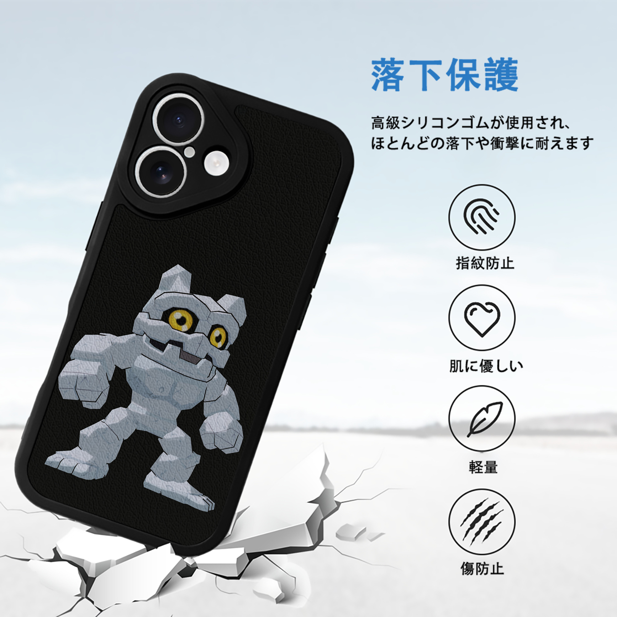 Digimon デジタルモンスター/デジモン 【iPhone 16シリーズ対応】シリコンスマホケース（レザー調） 材質：シリコン