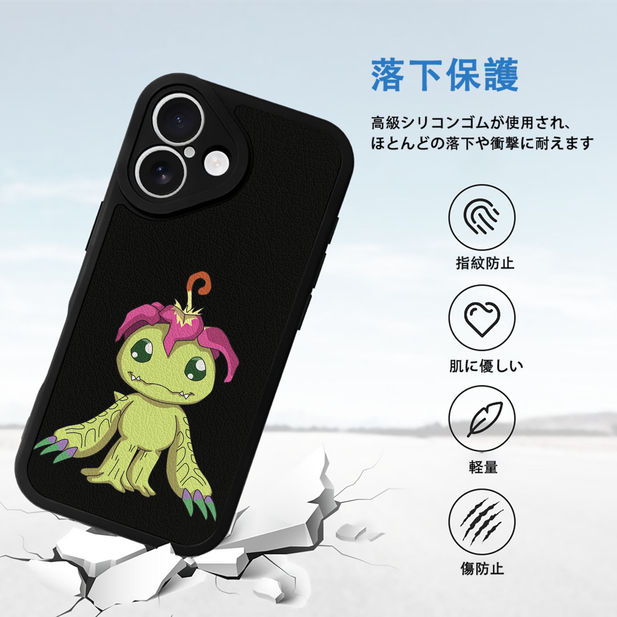 Digimon デジタルモンスター/デジモン 【iPhone 16シリーズ対応】シリコンスマホケース（レザー調） 材質：シリコン