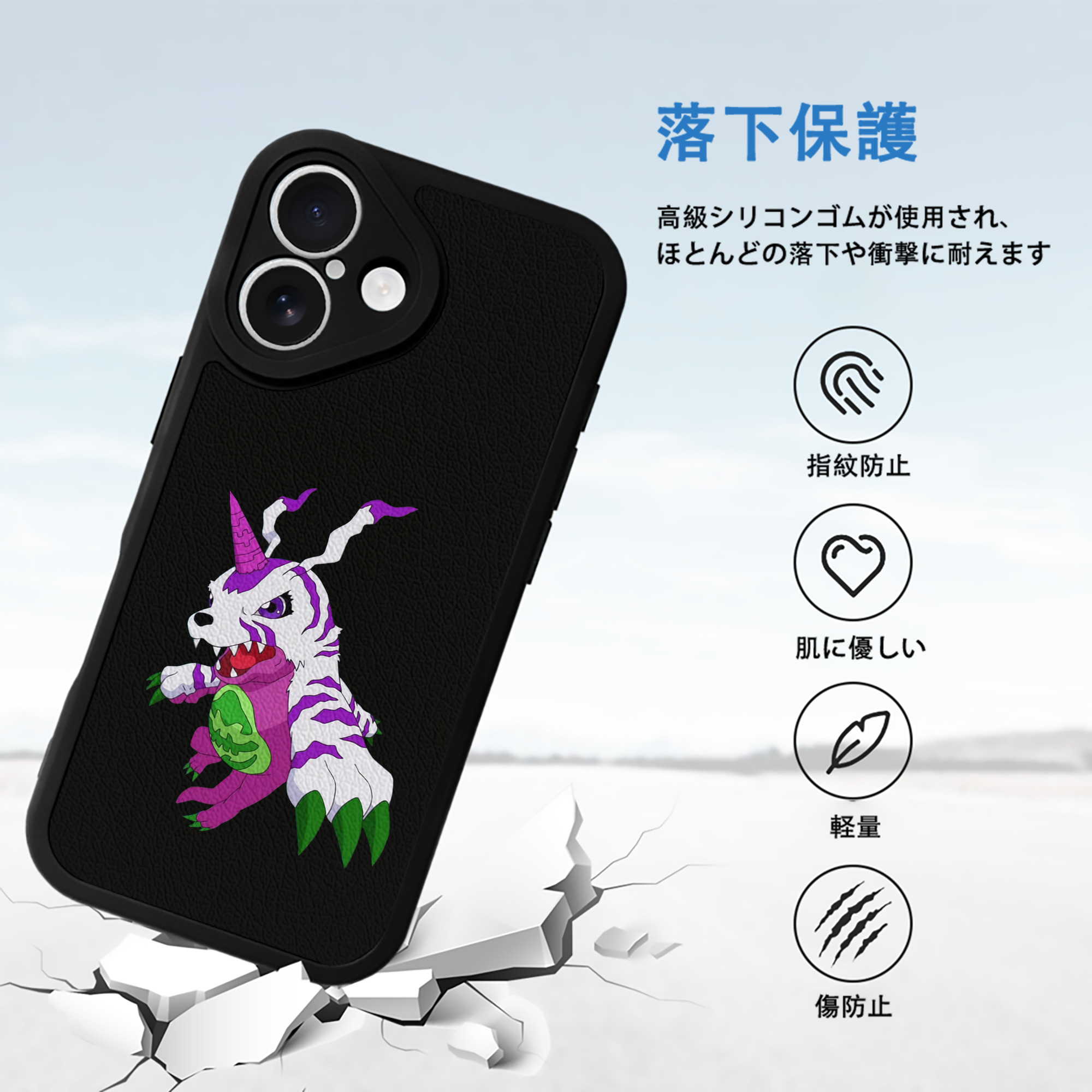 Digimon デジタルモンスター/デジモン 【iPhone 16シリーズ対応】シリコンスマホケース（レザー調） 材質：シリコン