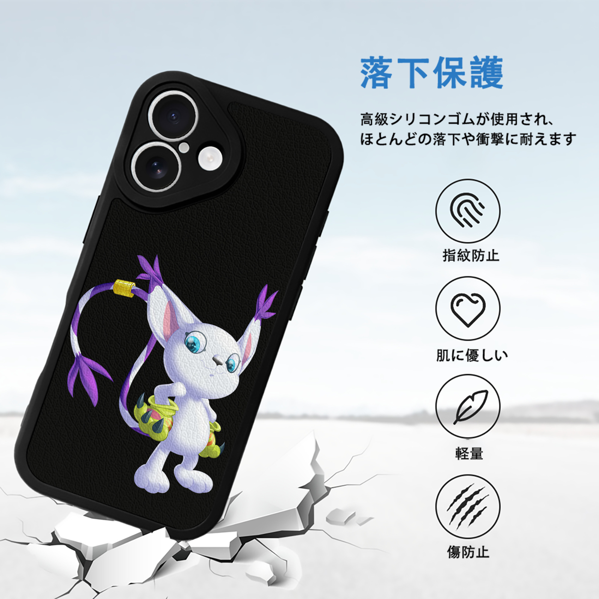 Digimon デジタルモンスター/デジモン 【iPhone 16シリーズ対応】シリコンスマホケース（レザー調） 材質：シリコン