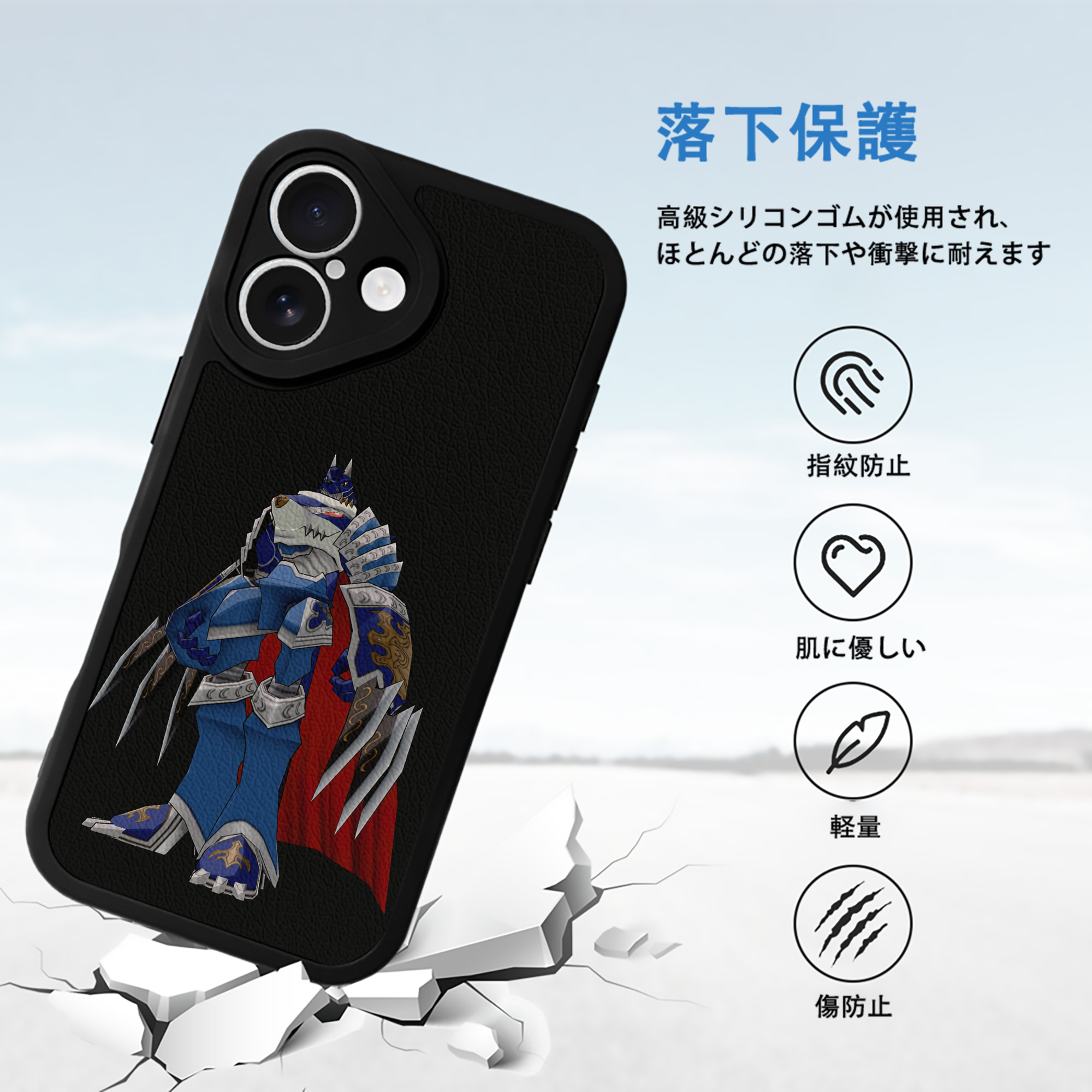 Digimon デジタルモンスター/デジモン 【iPhone 16シリーズ対応】シリコンスマホケース（レザー調） 材質：シリコン
