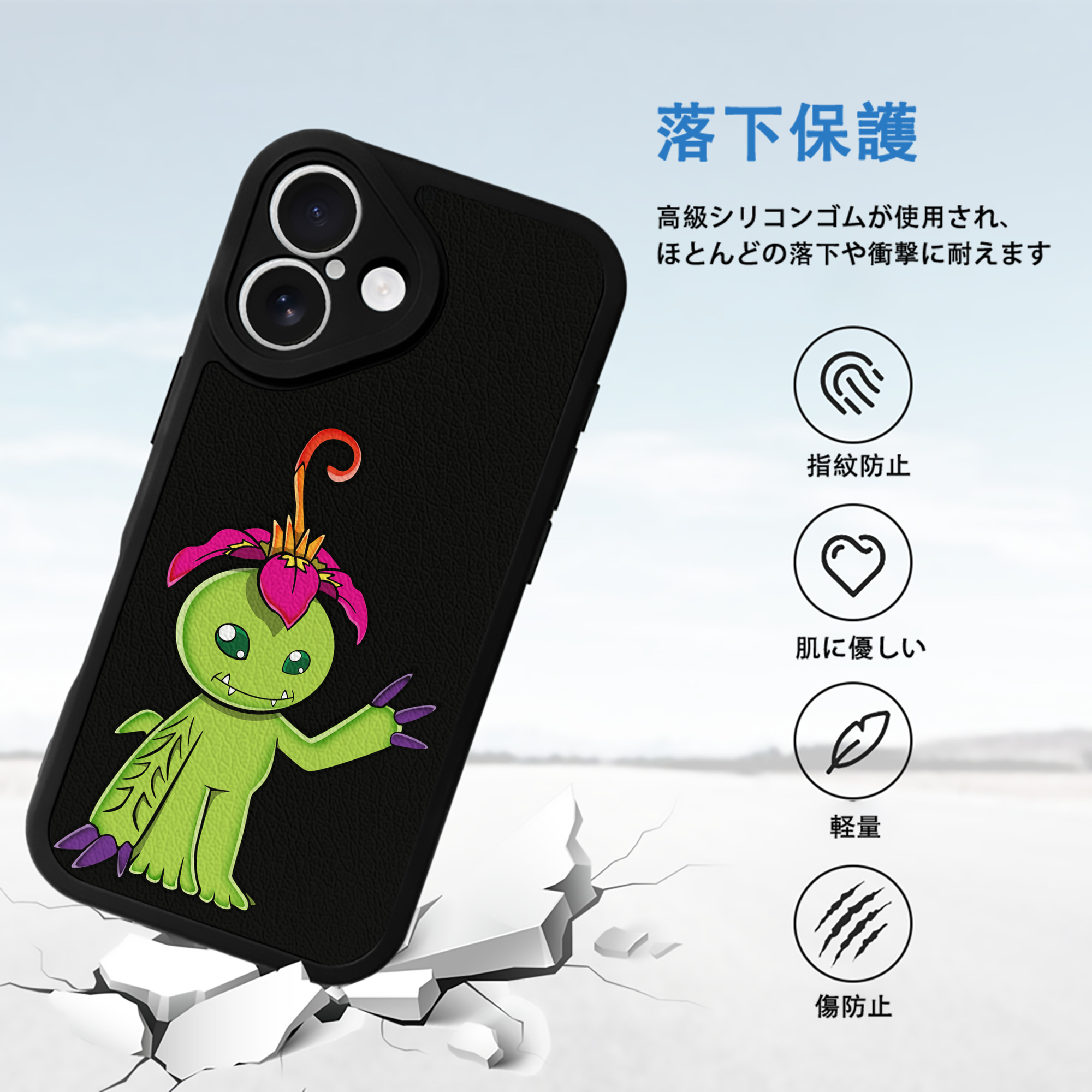 Digimon デジタルモンスター/デジモン 【iPhone 16シリーズ対応】シリコンスマホケース（レザー調） 材質：シリコン