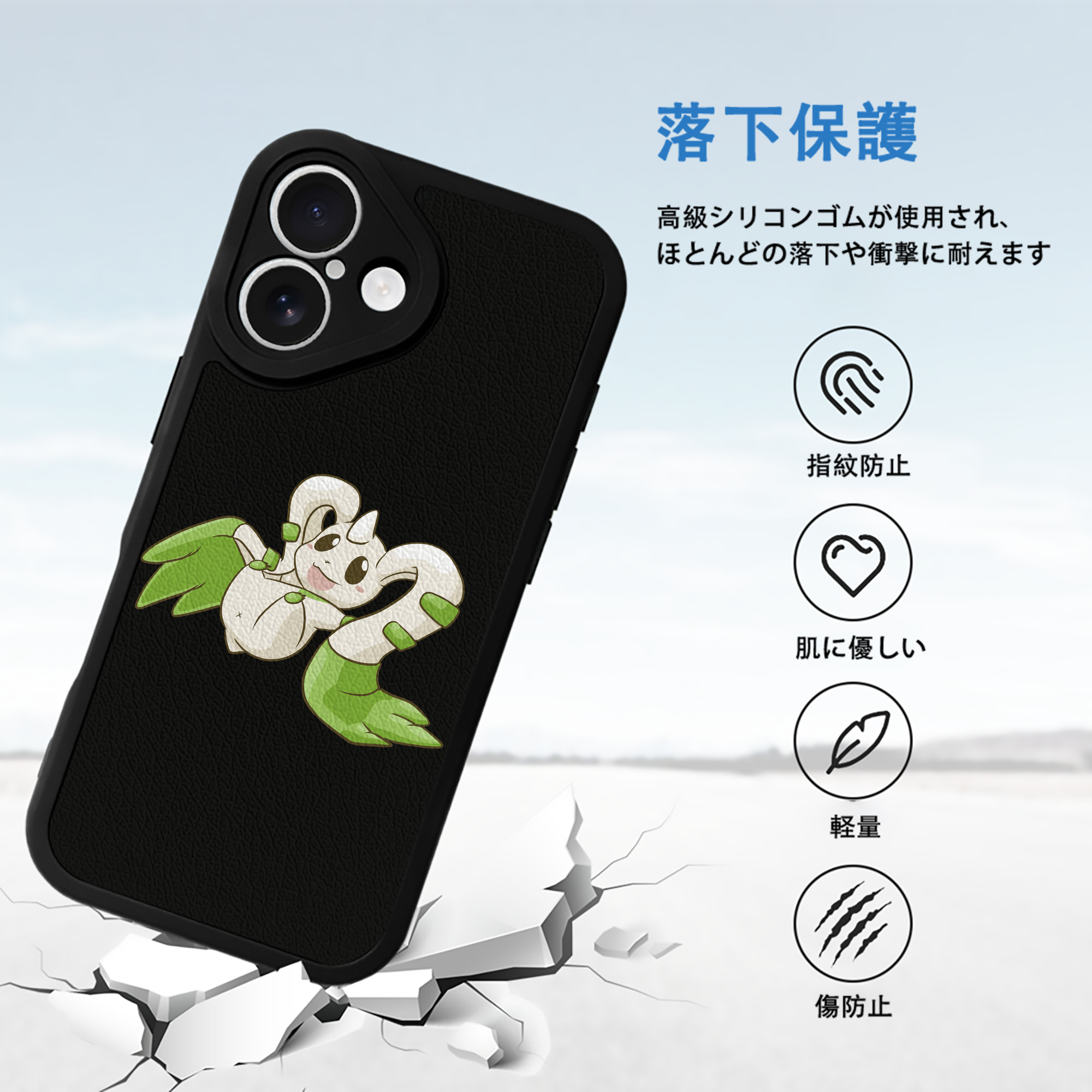 Digimon デジタルモンスター/デジモン 【iPhone 16シリーズ対応】シリコンスマホケース（レザー調） 材質：シリコン