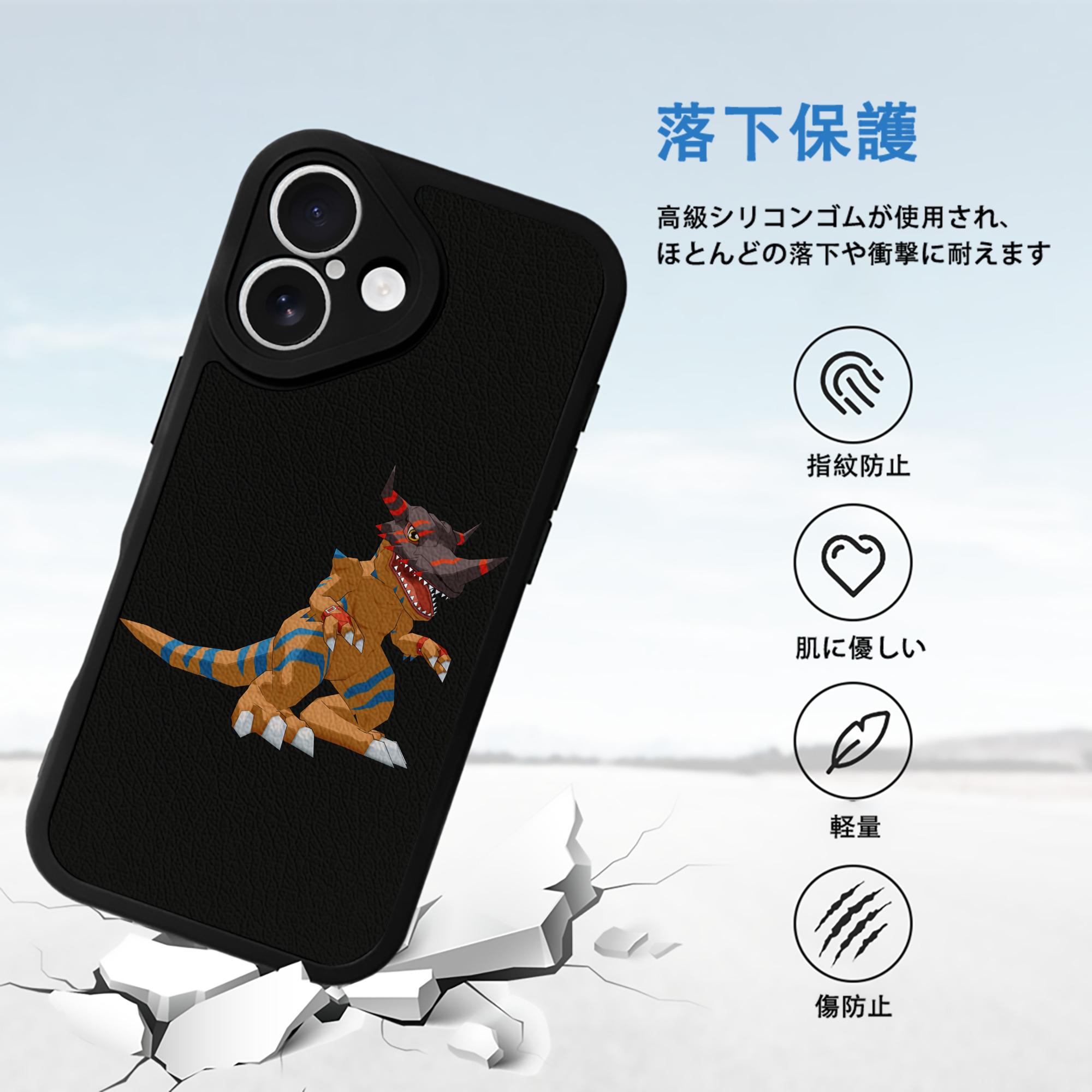 Digimon デジタルモンスター/デジモン 【iPhone 16シリーズ対応】シリコンスマホケース（レザー調） 材質：シリコン