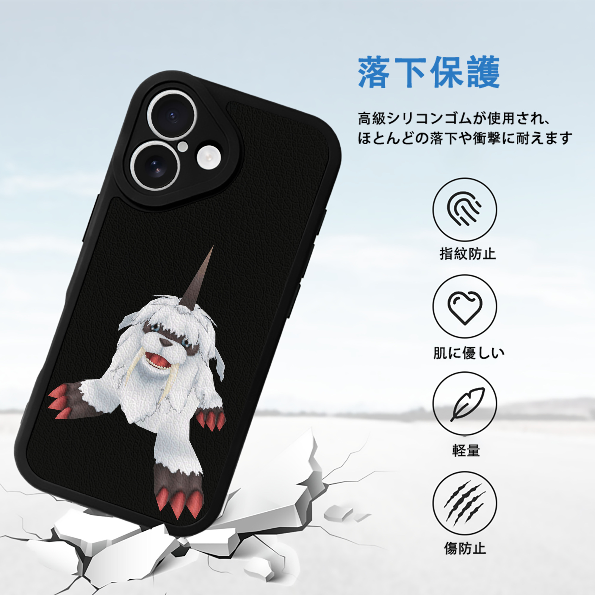 Digimon デジタルモンスター/デジモン 【iPhone 16シリーズ対応】シリコンスマホケース（レザー調） 材質：シリコン