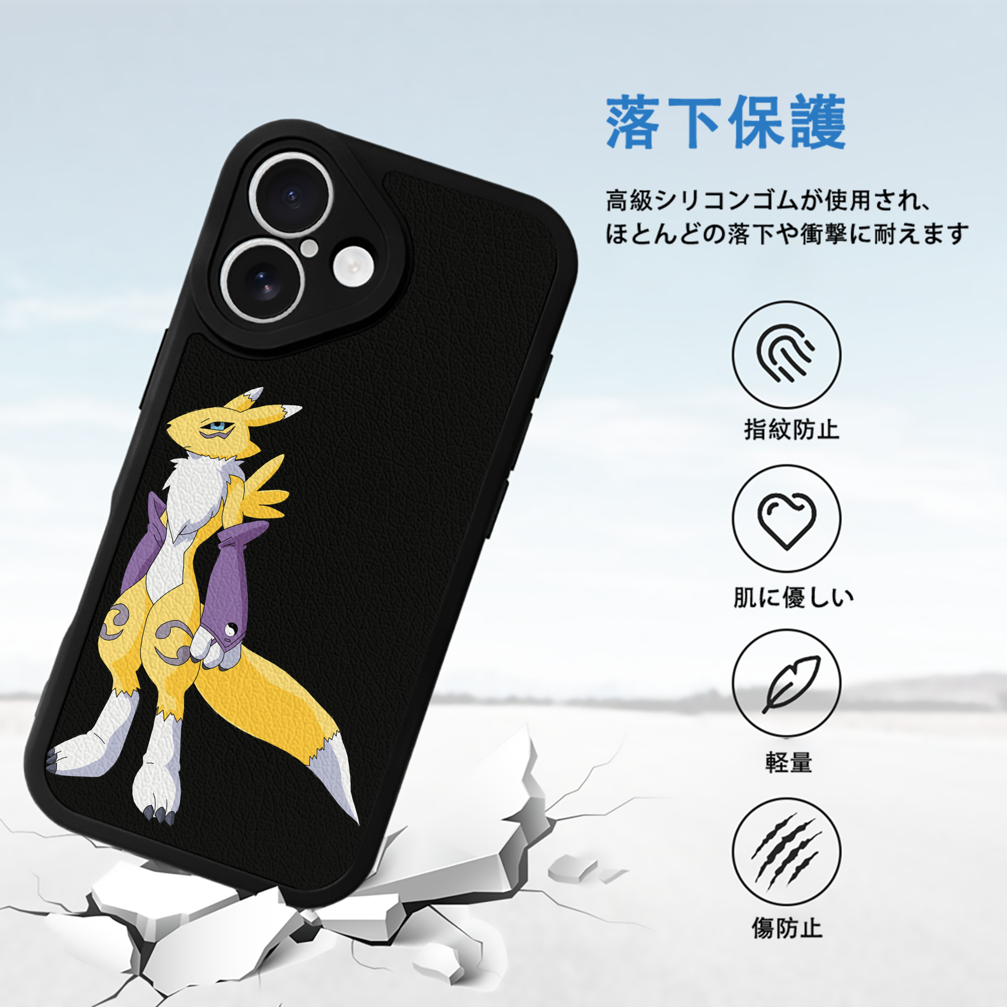 Digimon デジタルモンスター/デジモン 【iPhone 16シリーズ対応】シリコンスマホケース（レザー調） 材質：シリコン