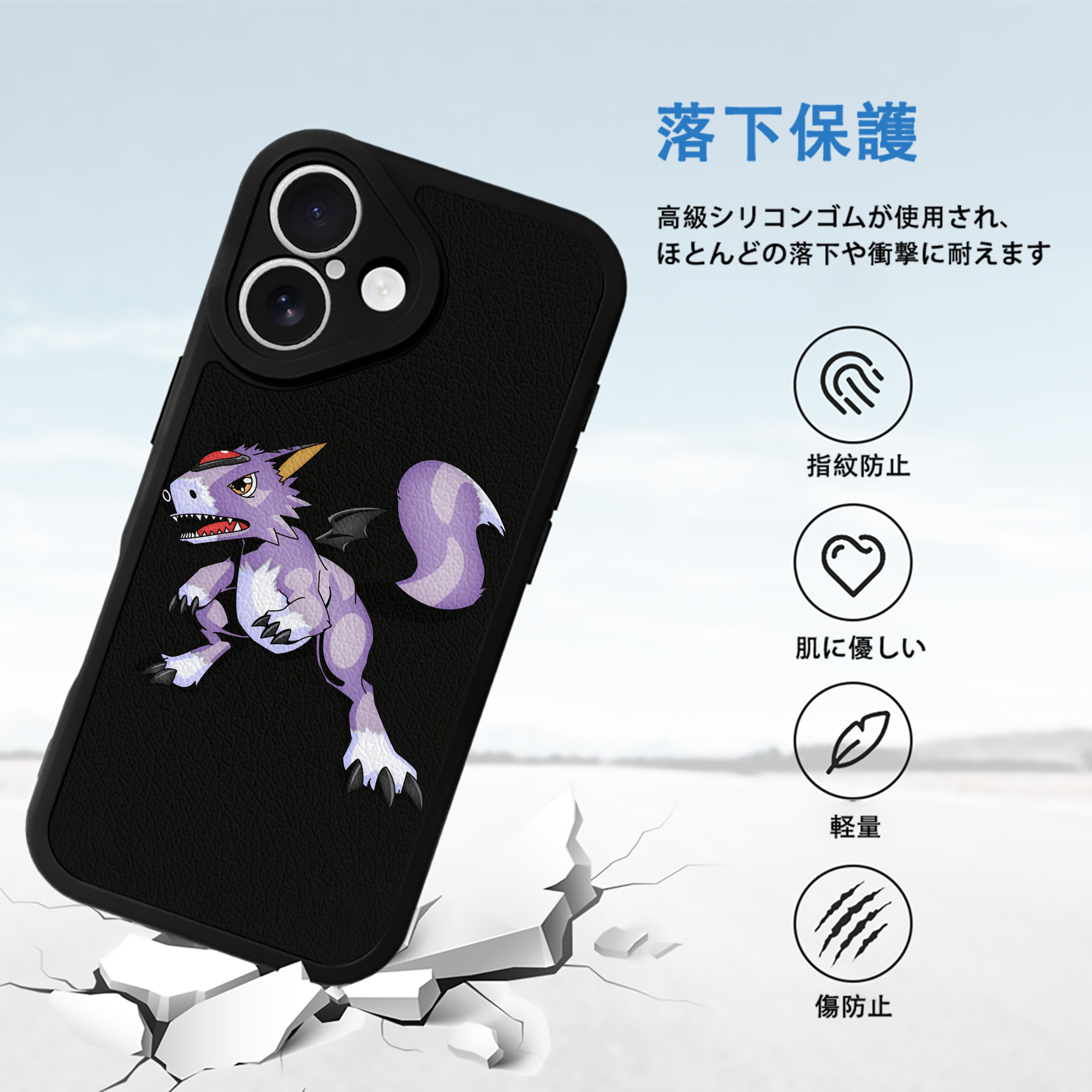 Digimon デジタルモンスター/デジモン 【iPhone 16シリーズ対応】シリコンスマホケース（レザー調） 材質：シリコン