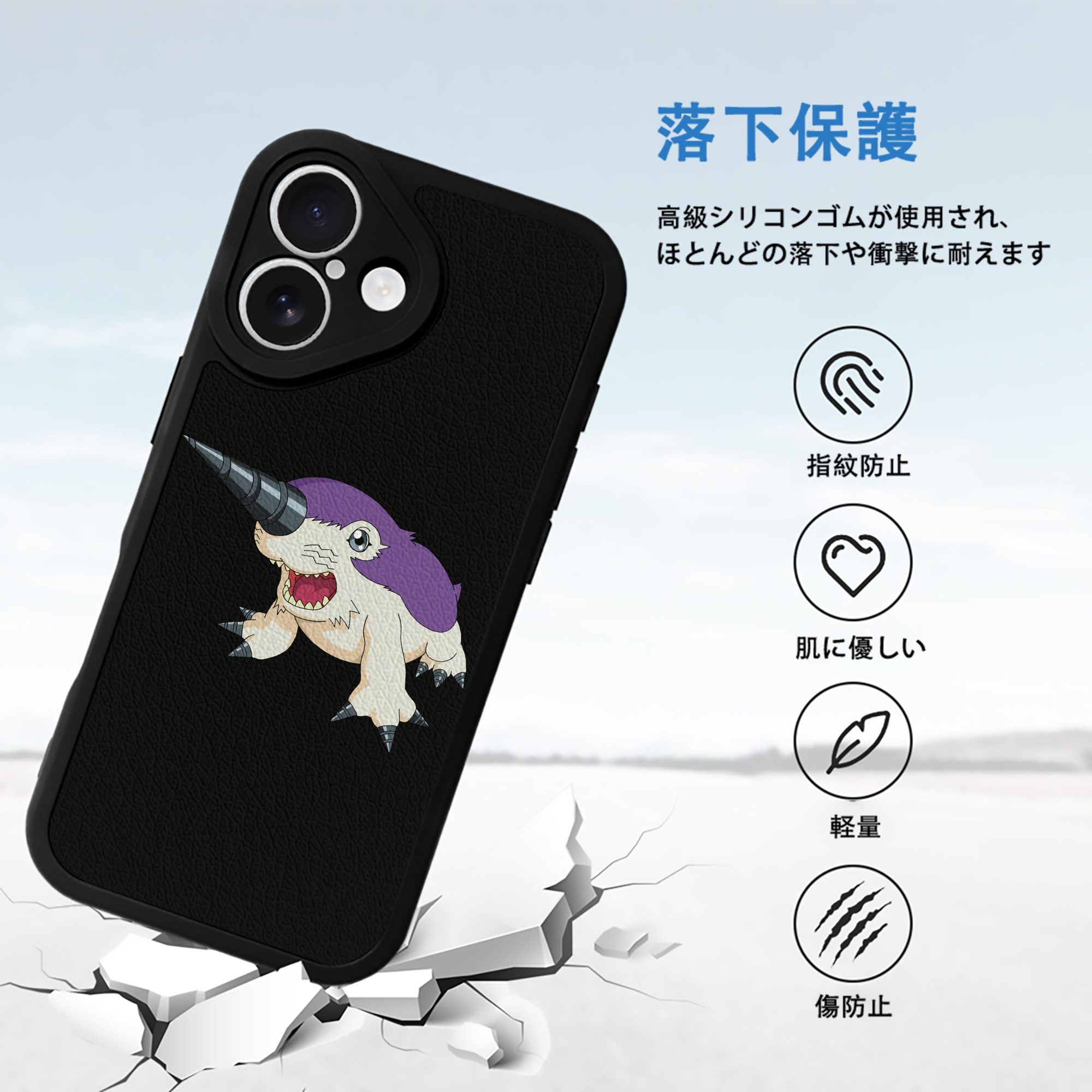 Digimon デジタルモンスター/デジモン 【iPhone 16シリーズ対応】シリコンスマホケース（レザー調） 材質：シリコン