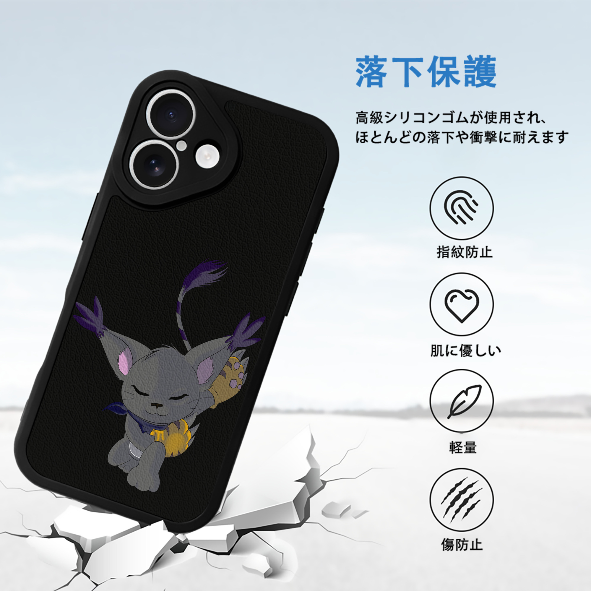 Digimon デジタルモンスター/デジモン 【iPhone 16シリーズ対応】シリコンスマホケース（レザー調） 材質：シリコン