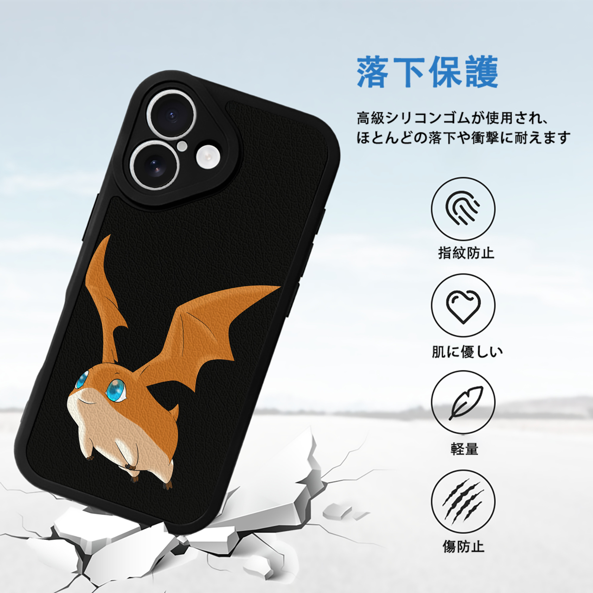 Digimon デジタルモンスター/デジモン 【iPhone 16シリーズ対応】シリコンスマホケース（レザー調） 材質：シリコン