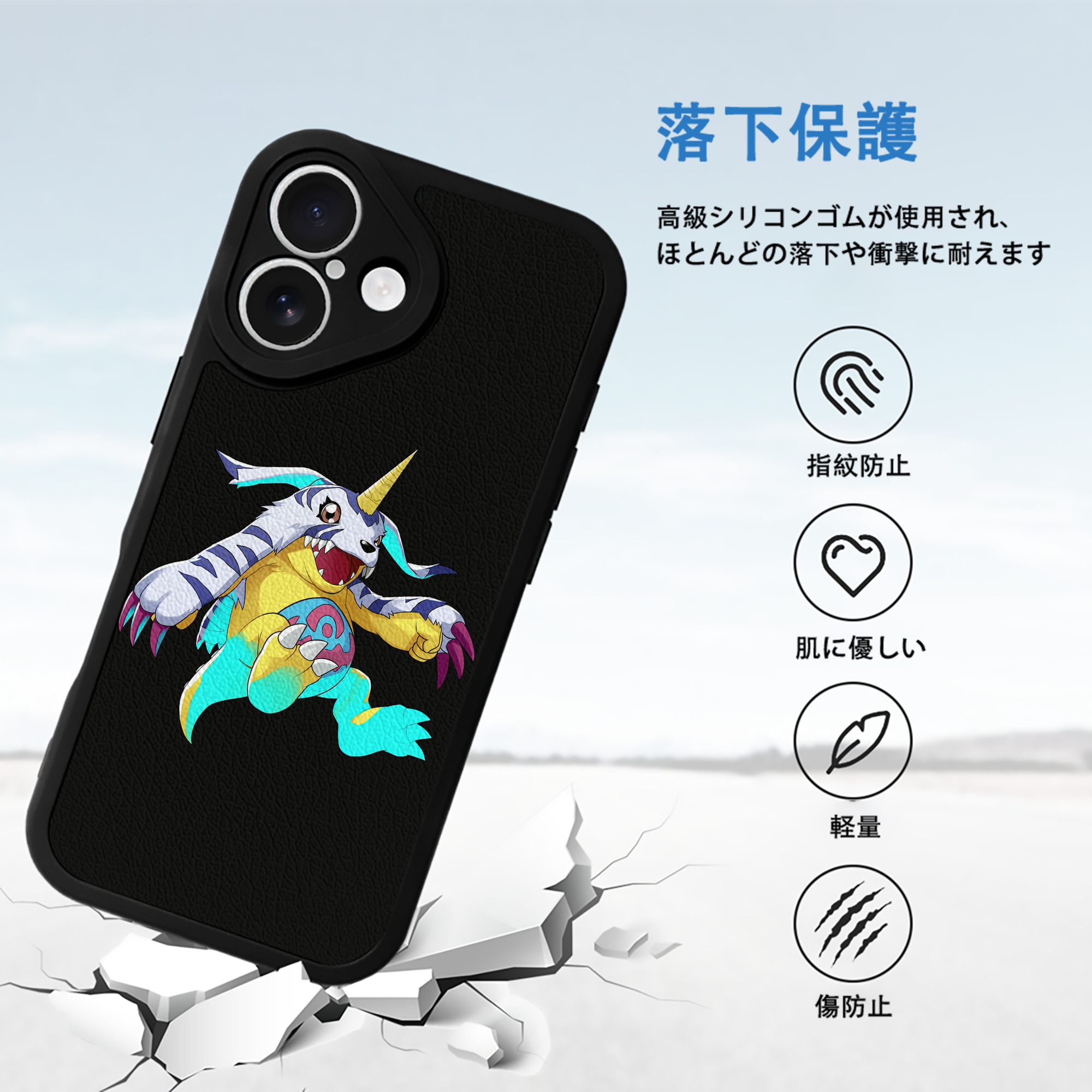 Digimon デジタルモンスター/デジモン 【iPhone 16シリーズ対応】シリコンスマホケース（レザー調） 材質：シリコン
