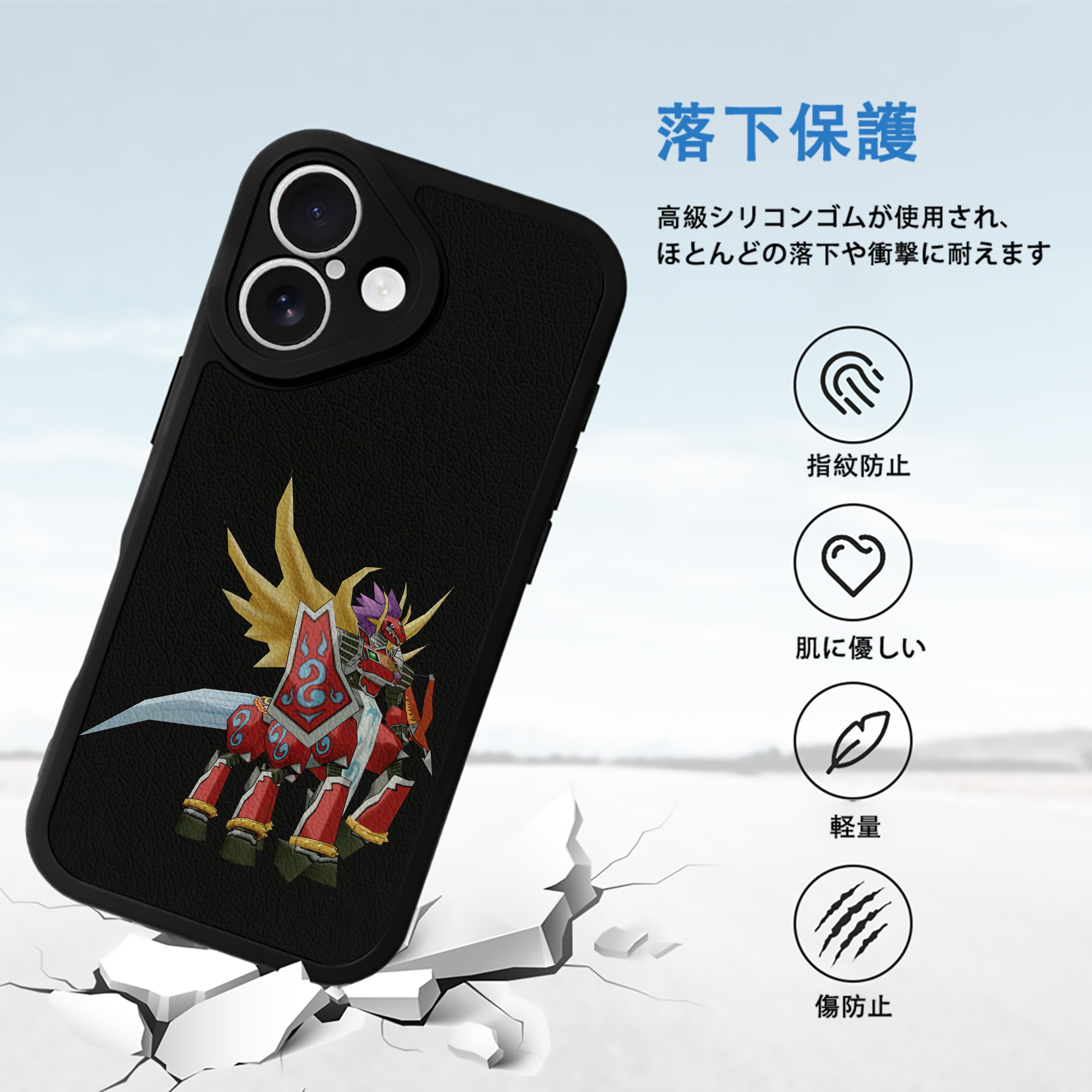 Digimon デジタルモンスター/デジモン 【iPhone 16シリーズ対応】シリコンスマホケース（レザー調） 材質：シリコン