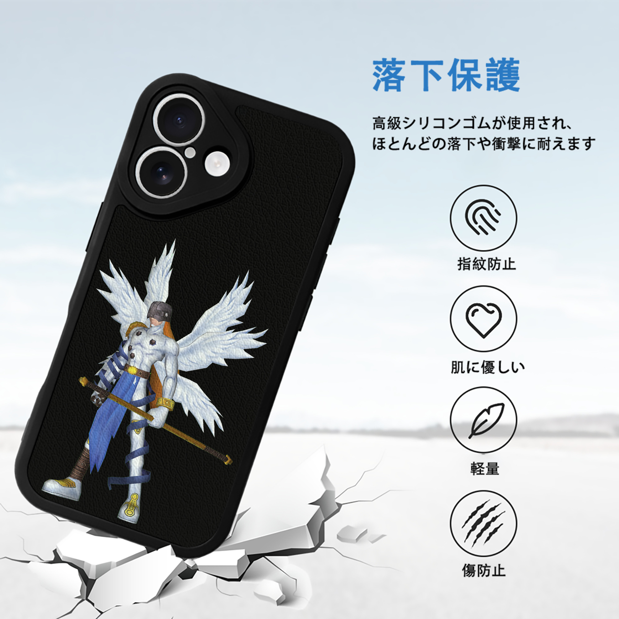 Digimon デジタルモンスター/デジモン 【iPhone 16シリーズ対応】シリコンスマホケース（レザー調） 材質：シリコン