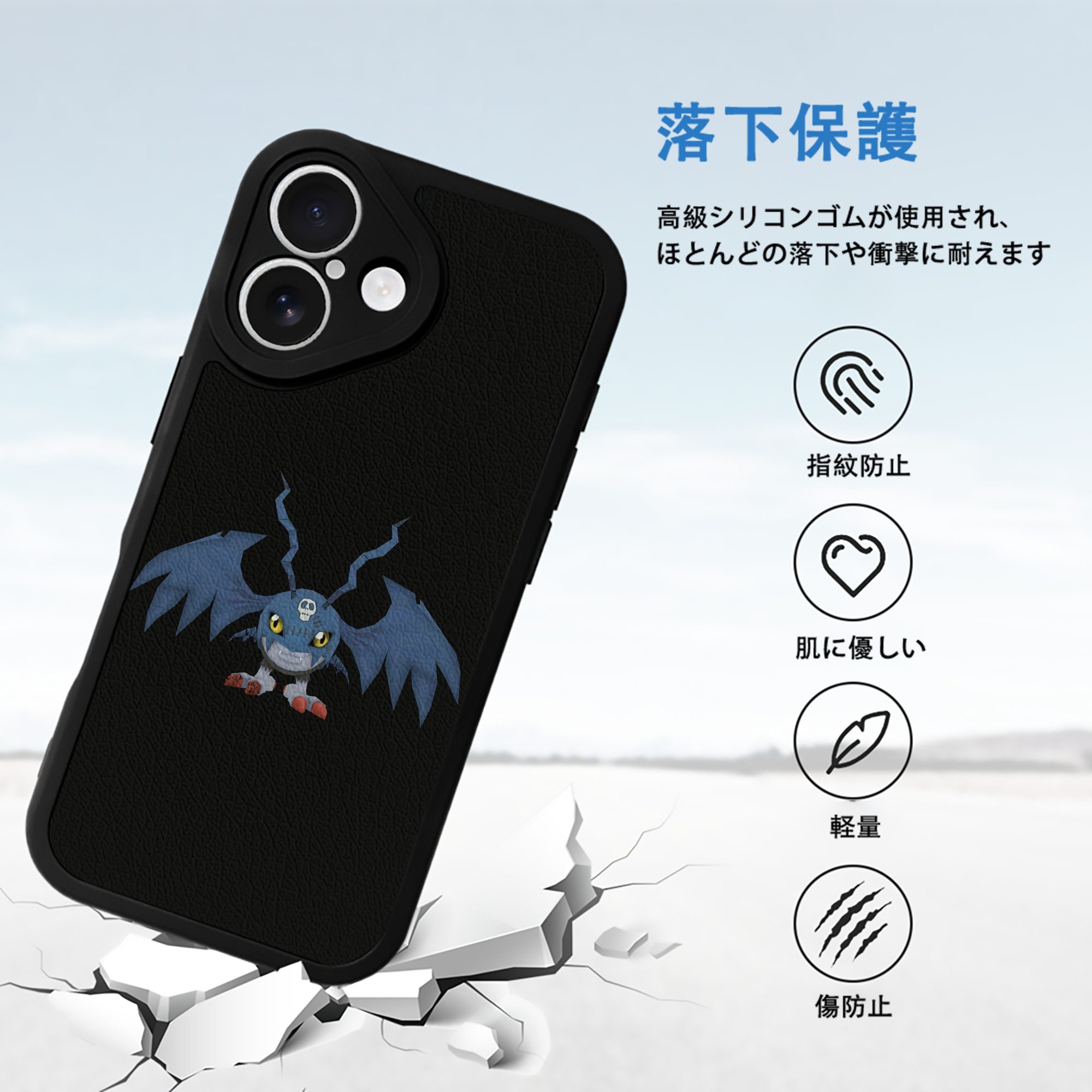 Digimon デジタルモンスター/デジモン 【iPhone 16シリーズ対応】シリコンスマホケース（レザー調） 材質：シリコン