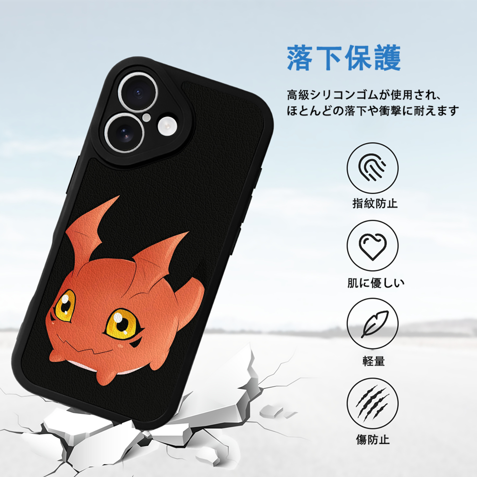 Digimon デジタルモンスター/デジモン 【iPhone 16シリーズ対応】シリコンスマホケース（レザー調） 材質：シリコン