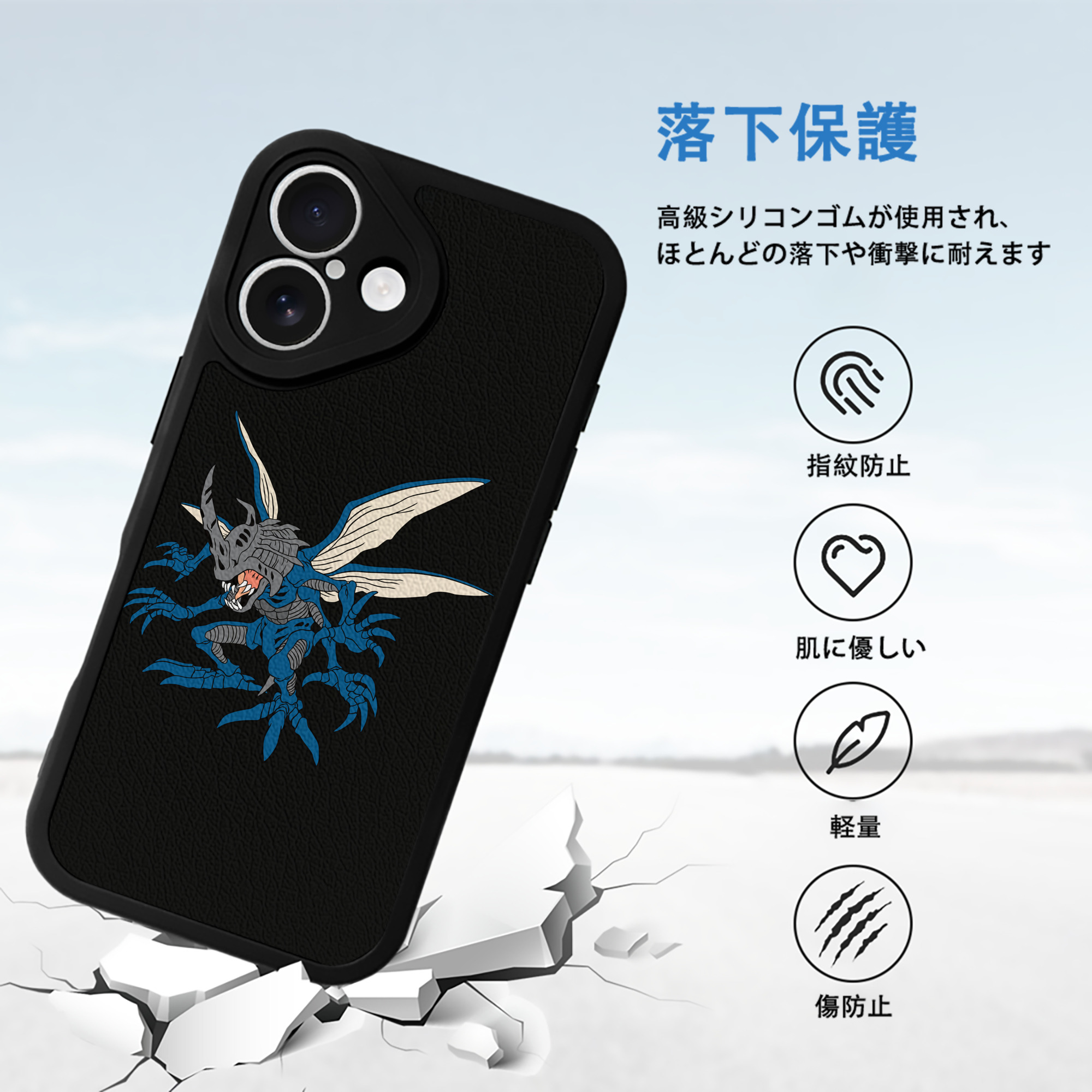 Digimon デジタルモンスター/デジモン 【iPhone 16シリーズ対応】シリコンスマホケース（レザー調） 材質：シリコン