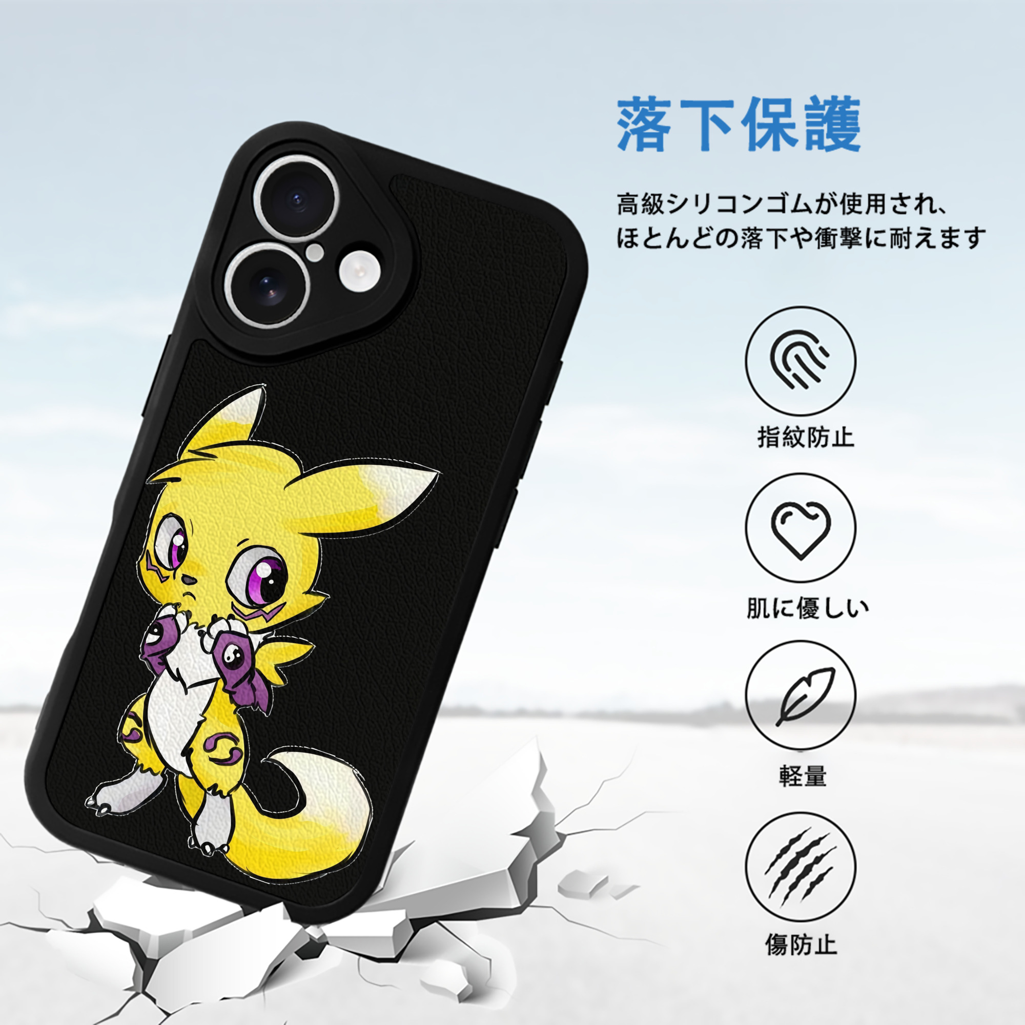 Digimon デジタルモンスター/デジモン 【iPhone 16シリーズ対応】シリコンスマホケース（レザー調） 材質：シリコン