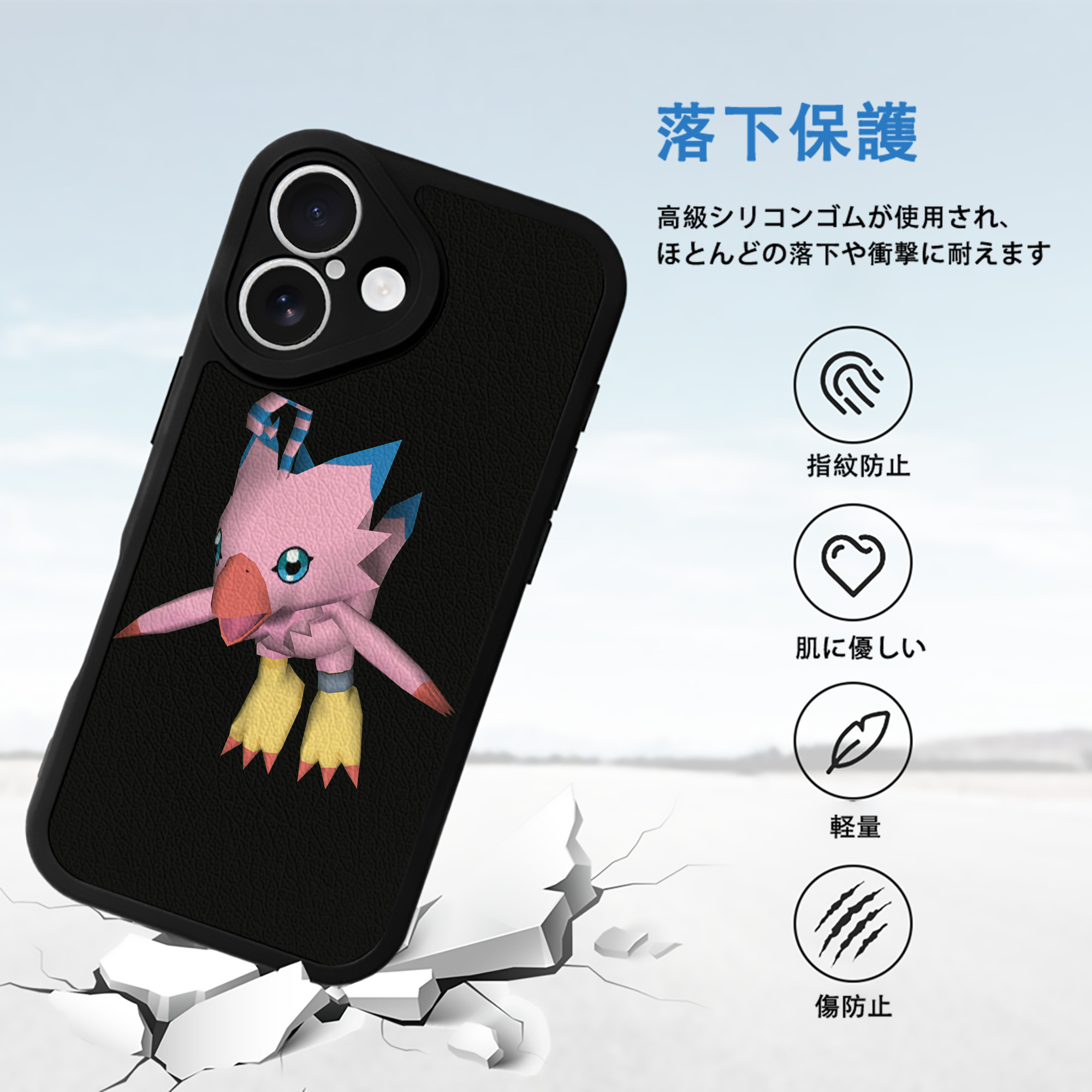 Digimon デジタルモンスター/デジモン 【iPhone 16シリーズ対応】シリコンスマホケース（レザー調） 材質：シリコン