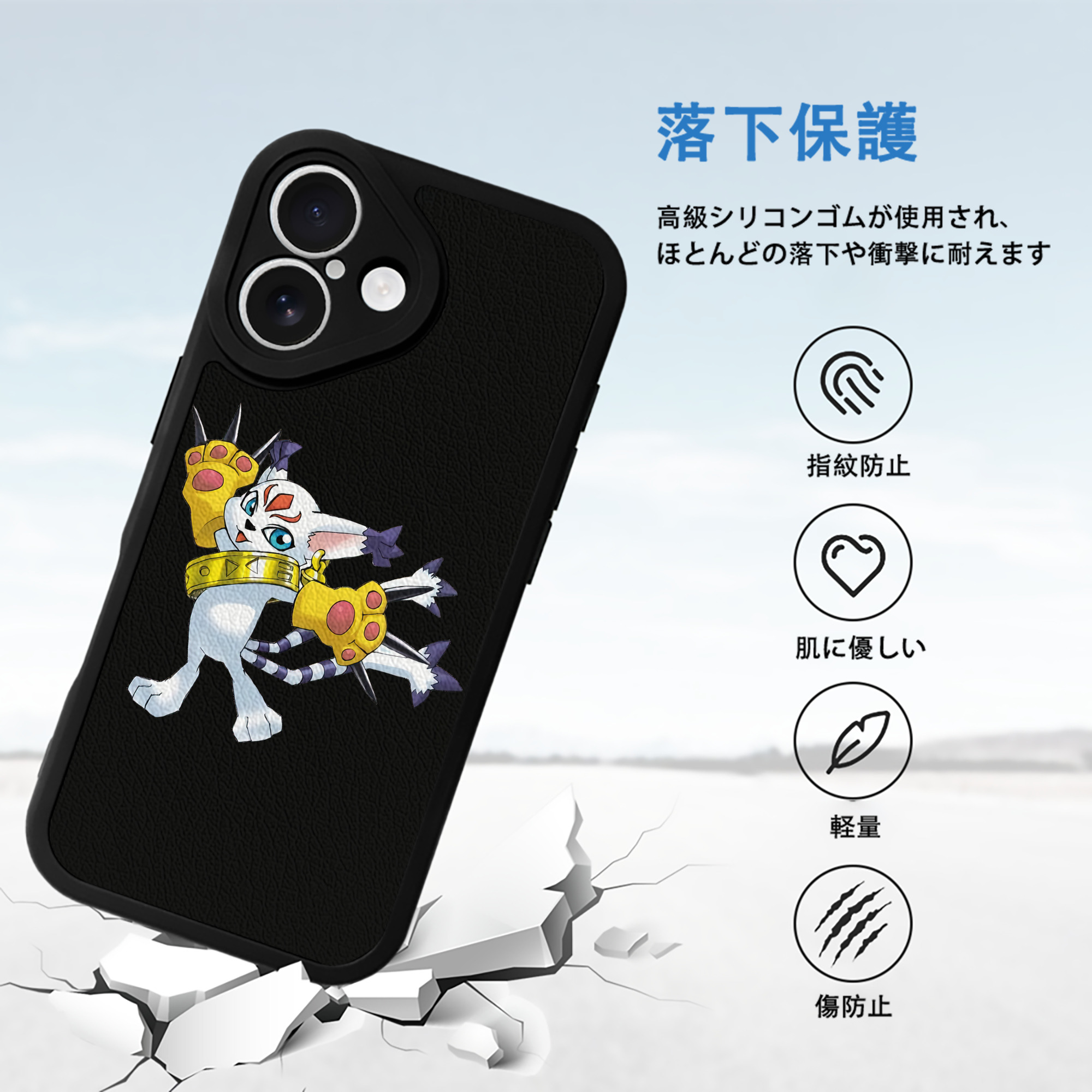 Digimon デジタルモンスター/デジモン 【iPhone 16シリーズ対応】シリコンスマホケース（レザー調） 材質：シリコン