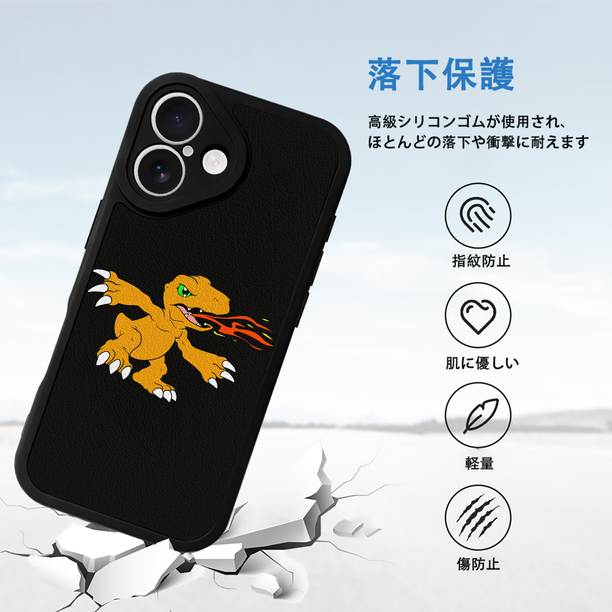 Digimon デジタルモンスター/デジモン 【iPhone 16シリーズ対応】シリコンスマホケース（レザー調） 材質：シリコン