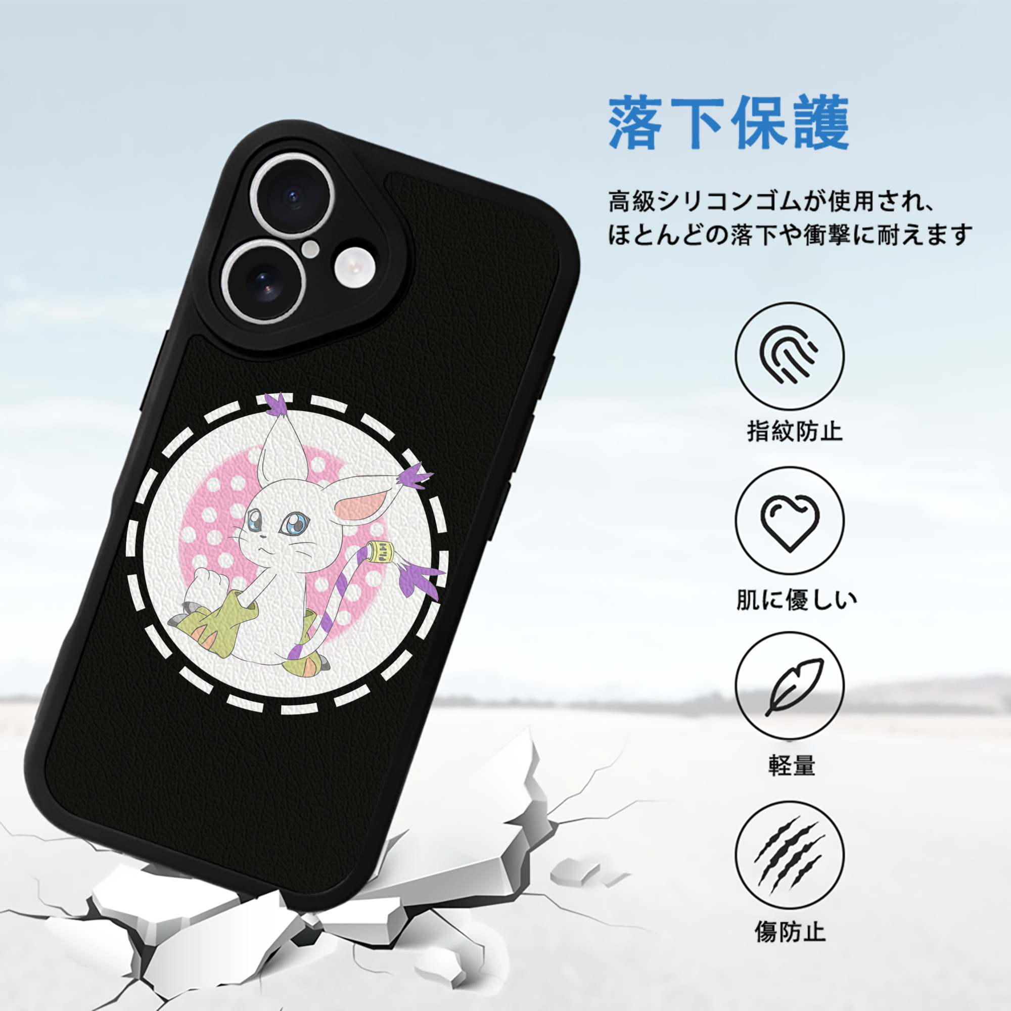 Digimon デジタルモンスター/デジモン 【iPhone 16シリーズ対応】シリコンスマホケース（レザー調） 材質：シリコン