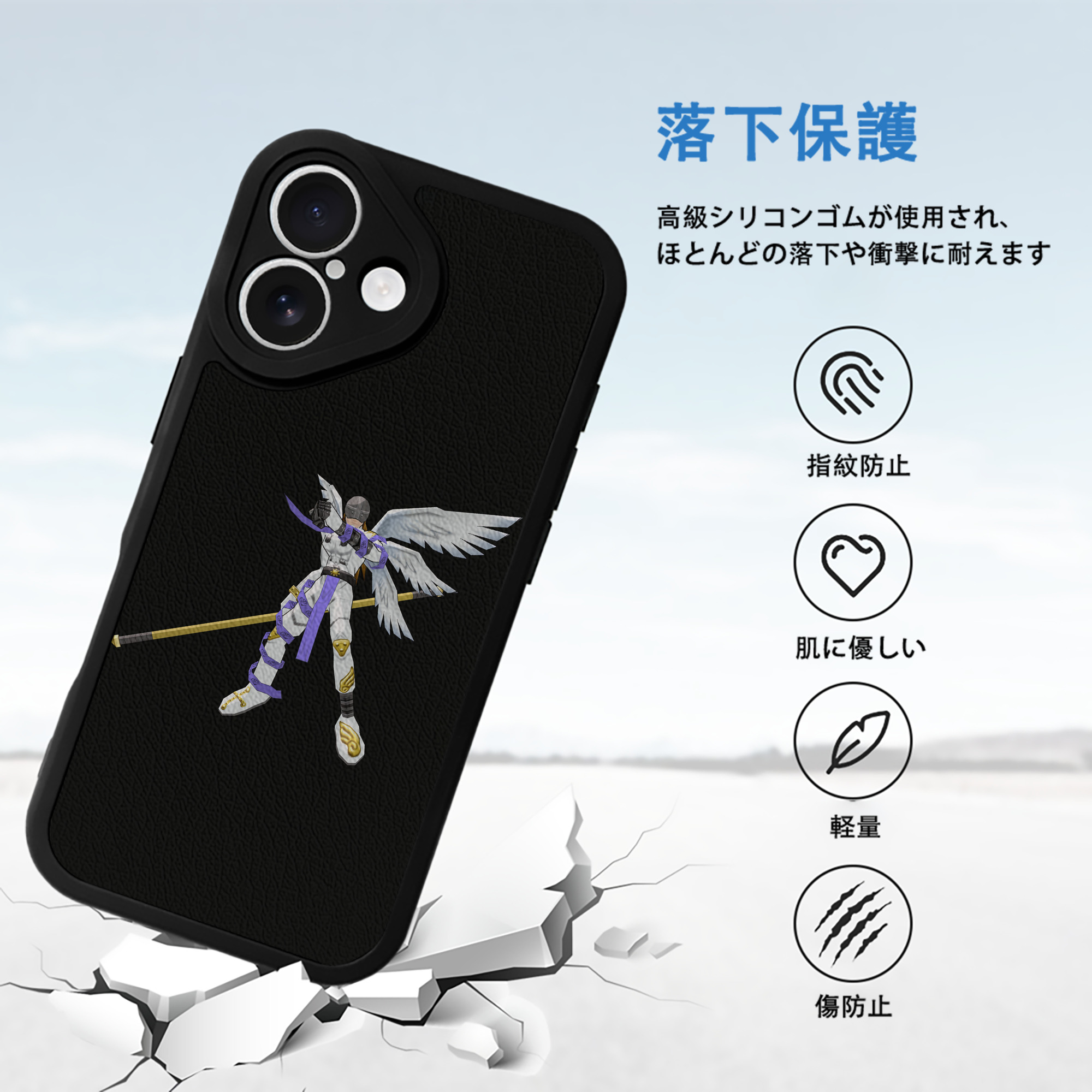 Digimon デジタルモンスター/デジモン 【iPhone 16シリーズ対応】シリコンスマホケース（レザー調） 材質：シリコン