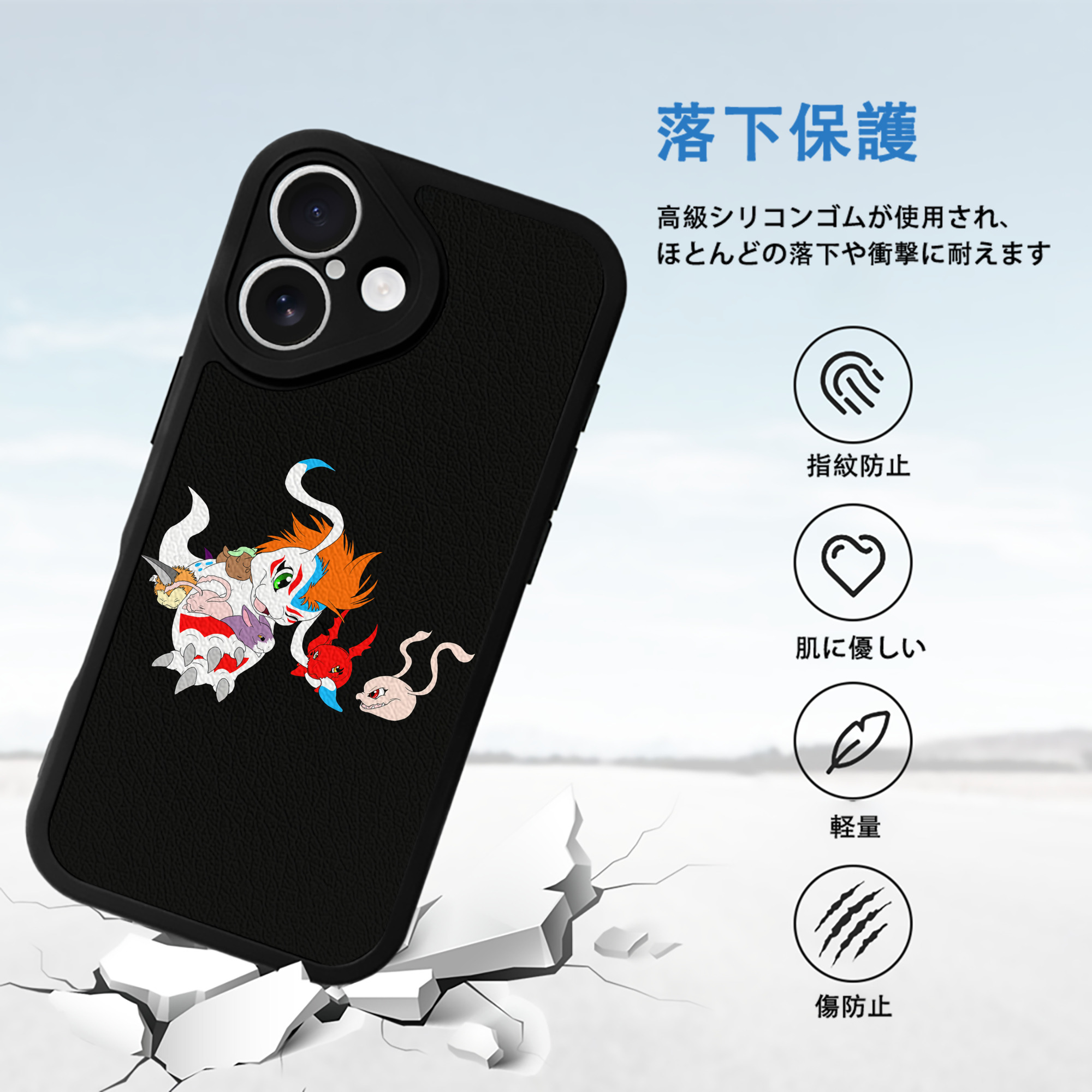 Digimon デジタルモンスター/デジモン 【iPhone 16シリーズ対応】シリコンスマホケース（レザー調） 材質：シリコン