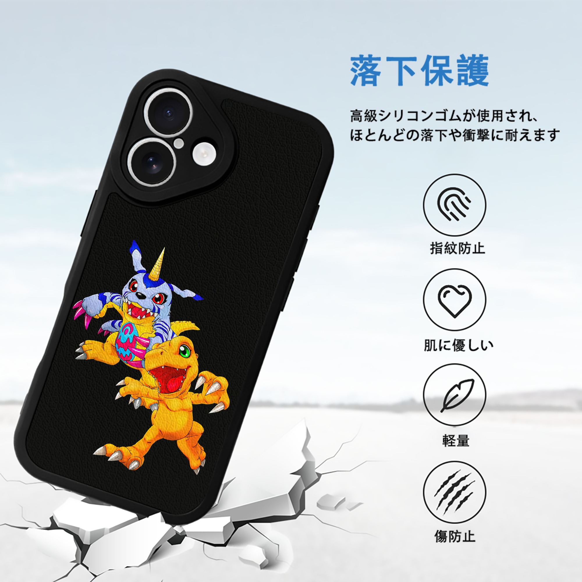 Digimon デジタルモンスター/デジモン 【iPhone 16シリーズ対応】シリコンスマホケース（レザー調） 材質：シリコン