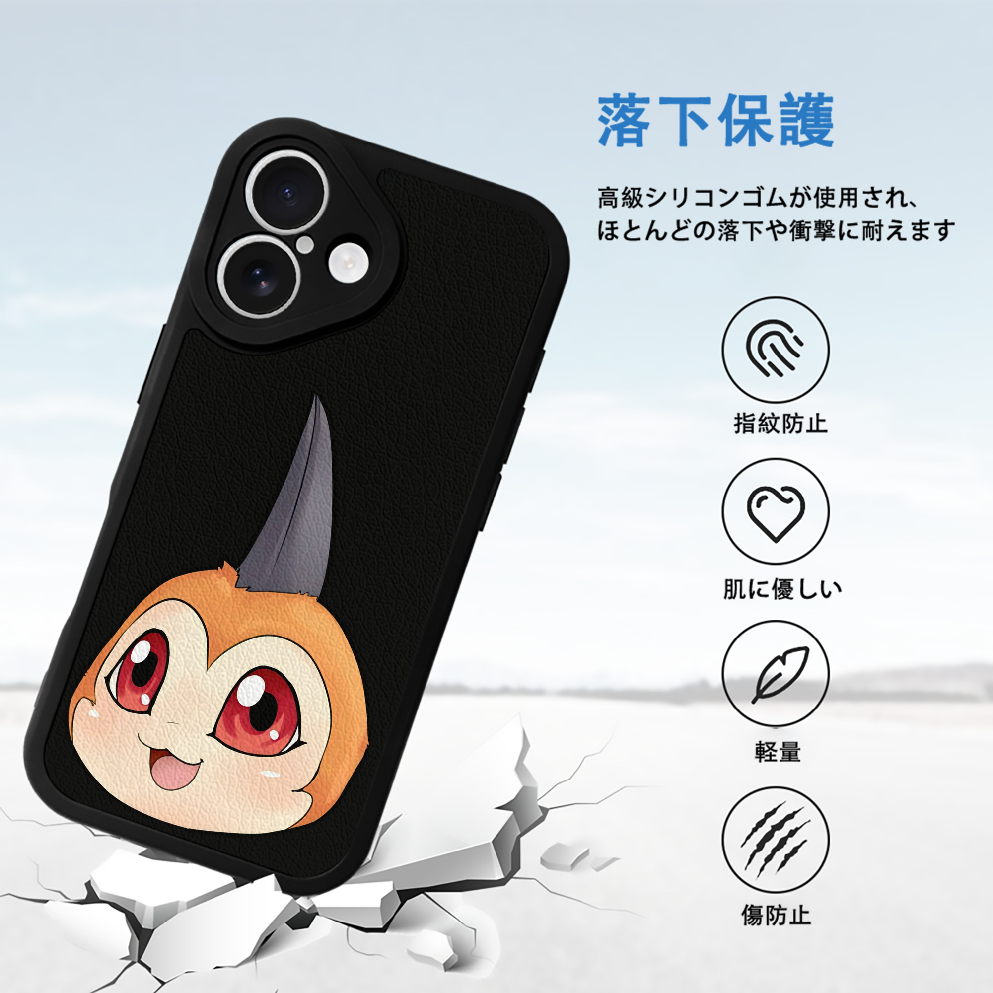 Digimon デジタルモンスター/デジモン 【iPhone 16シリーズ対応】シリコンスマホケース（レザー調） 材質：シリコン