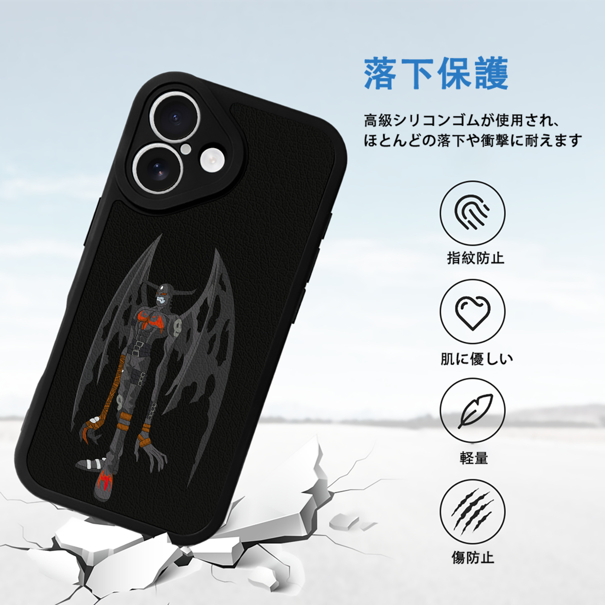 Digimon デジタルモンスター/デジモン 【iPhone 16シリーズ対応】シリコンスマホケース（レザー調） 材質：シリコン