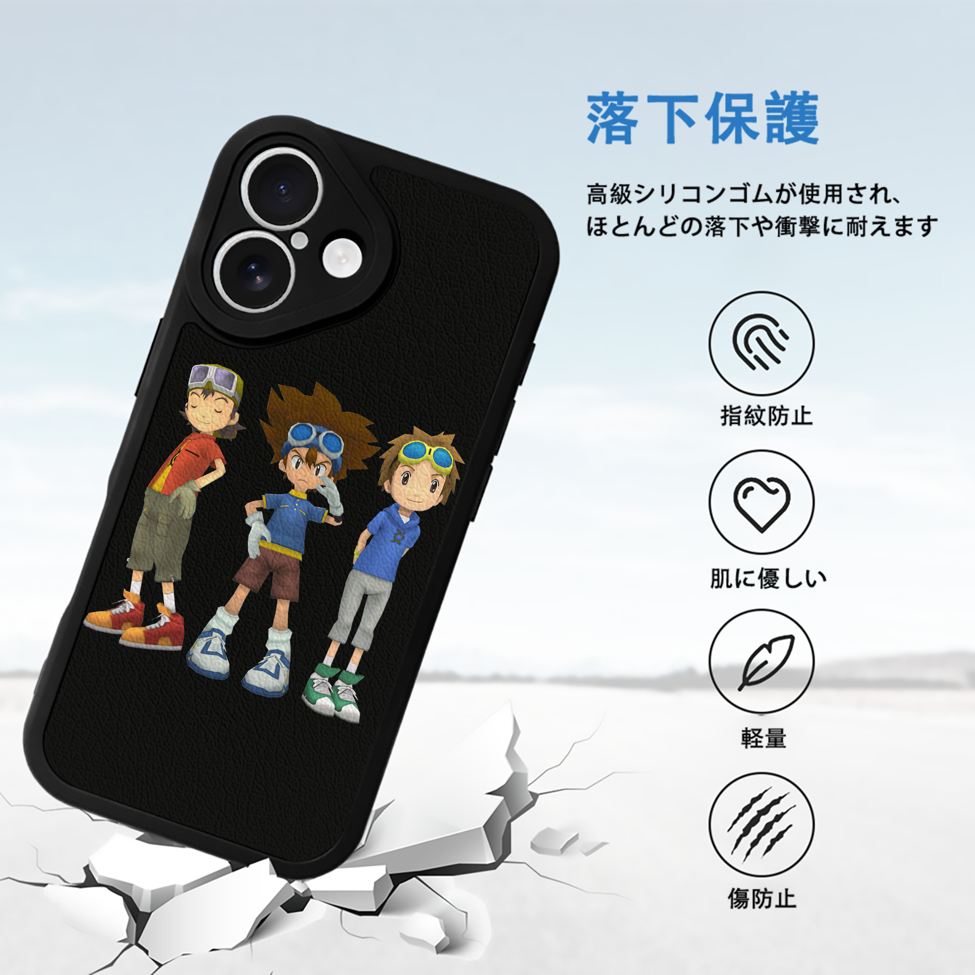 Digimon デジタルモンスター/デジモン 【iPhone 16シリーズ対応】シリコンスマホケース（レザー調） 材質：シリコン