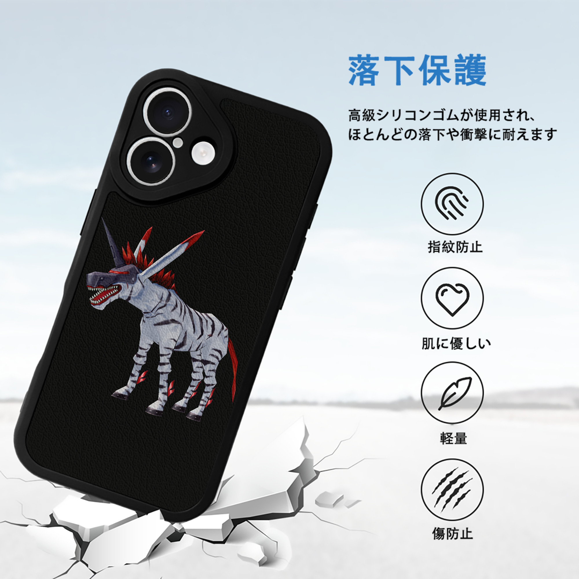 Digimon デジタルモンスター/デジモン 【iPhone 16シリーズ対応】シリコンスマホケース（レザー調） 材質：シリコン