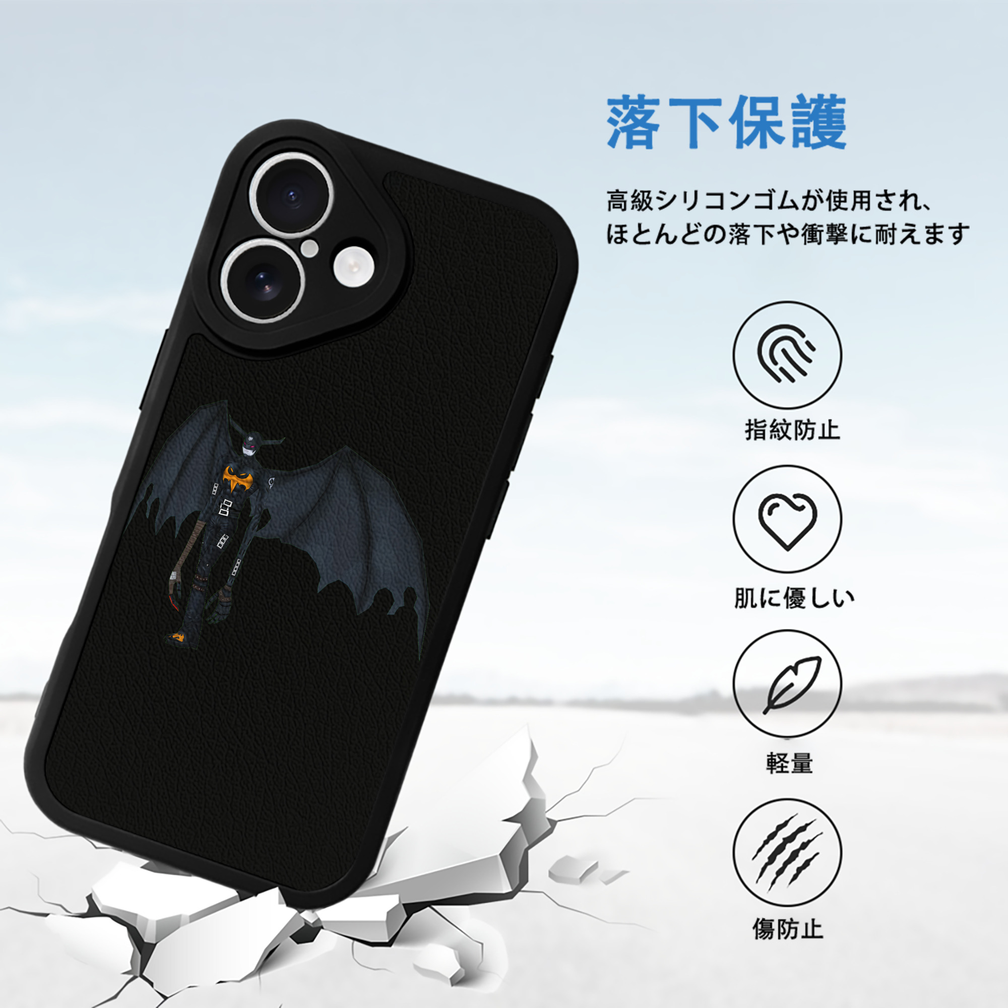 Digimon デジタルモンスター/デジモン 【iPhone 16シリーズ対応】シリコンスマホケース（レザー調） 材質：シリコン