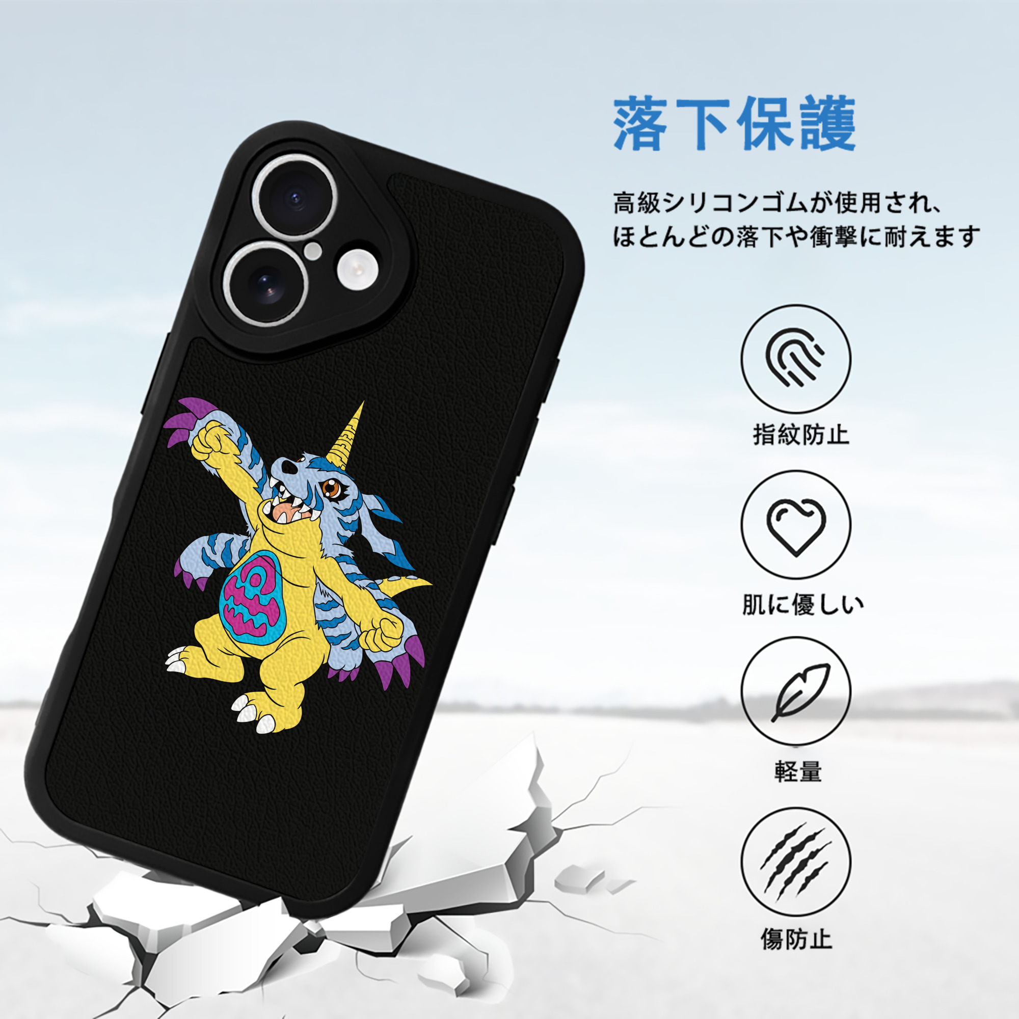 Digimon デジタルモンスター/デジモン 【iPhone 16シリーズ対応】シリコンスマホケース（レザー調） 材質：シリコン