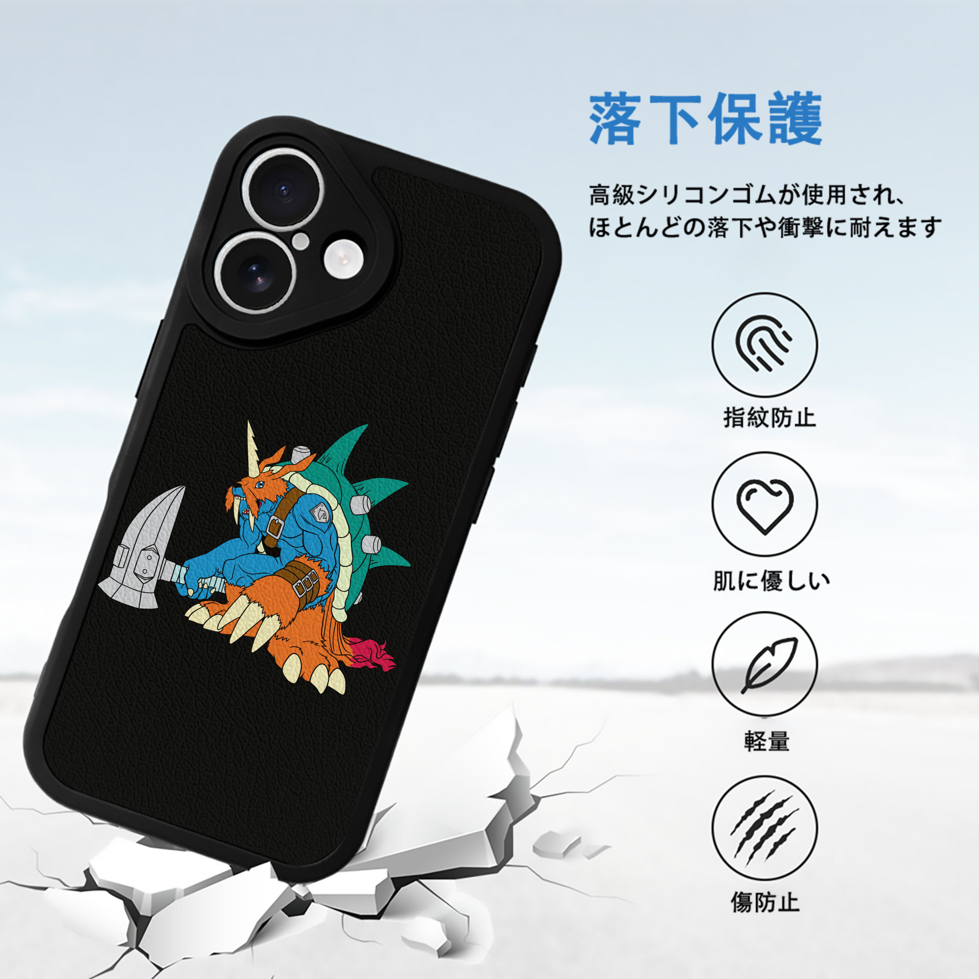Digimon デジタルモンスター/デジモン 【iPhone 16シリーズ対応】シリコンスマホケース（レザー調） 材質：シリコン